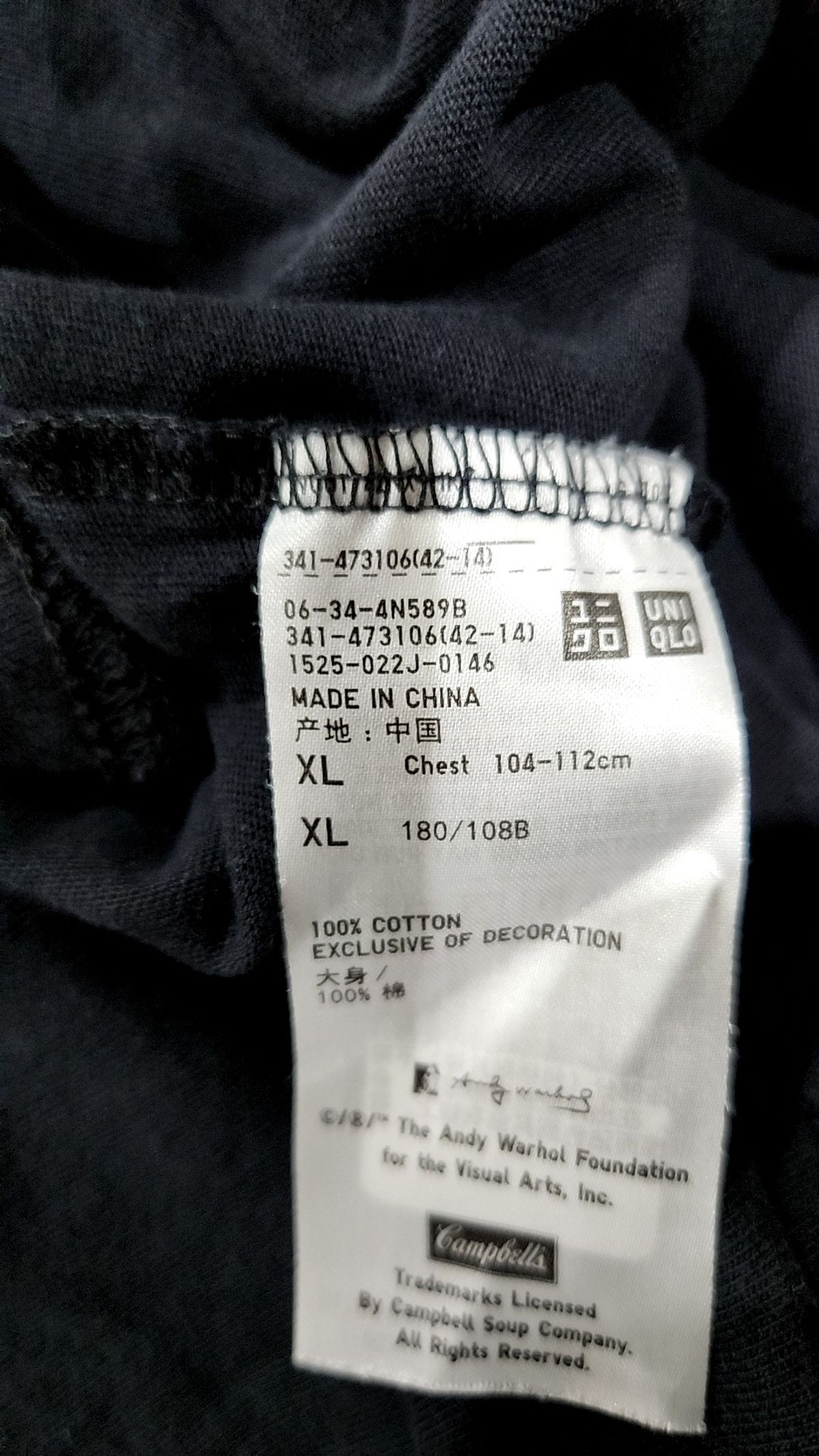 유니클로(UNIQLO) 반소매 티셔츠 XL