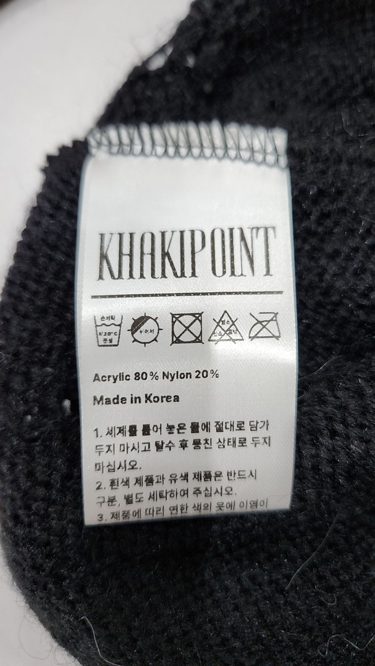 카키포인트(KHAKIPOINT) 니트/스웨터 FREE