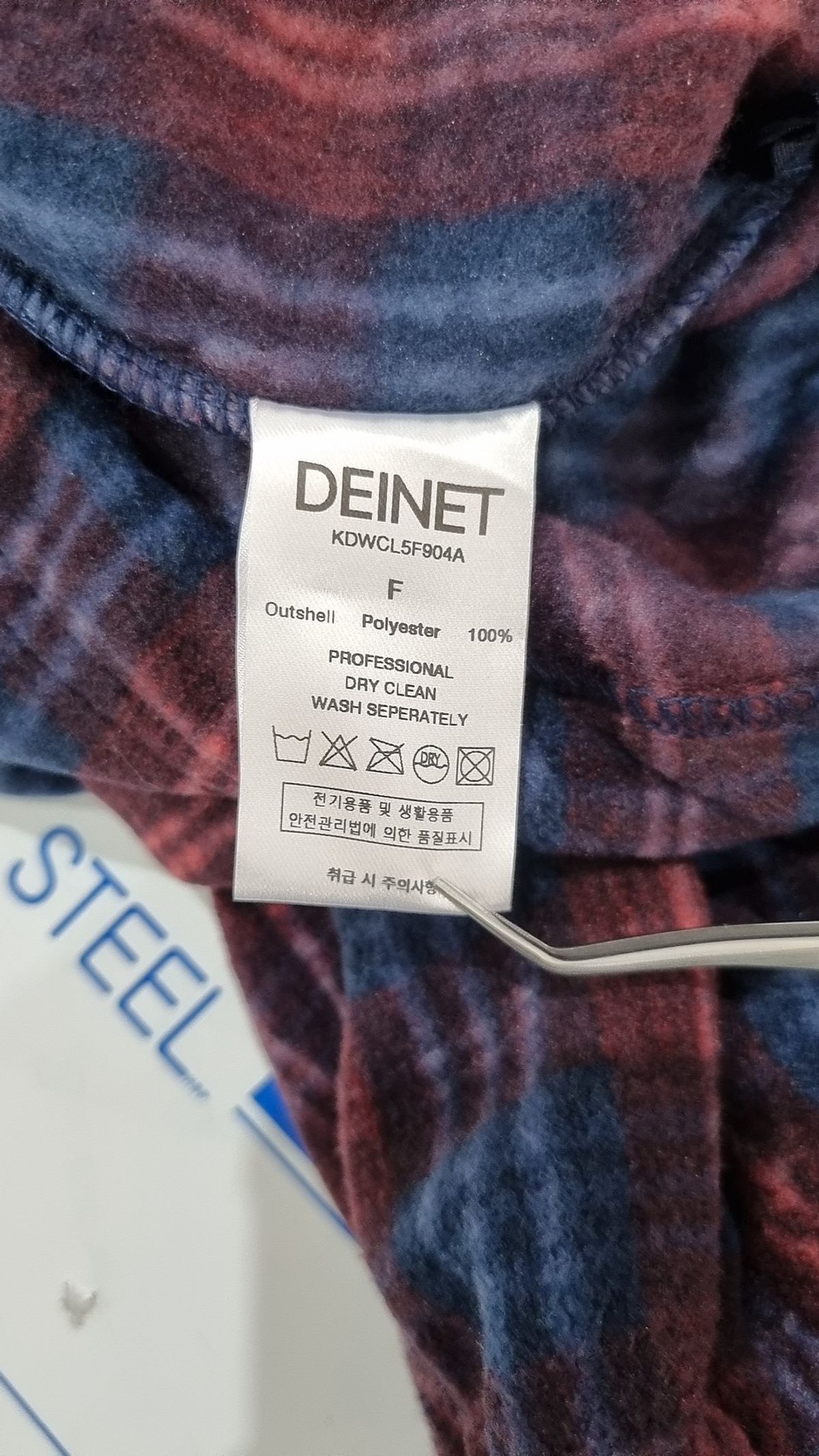 다이닛(DEINET) 플리스 FREE
