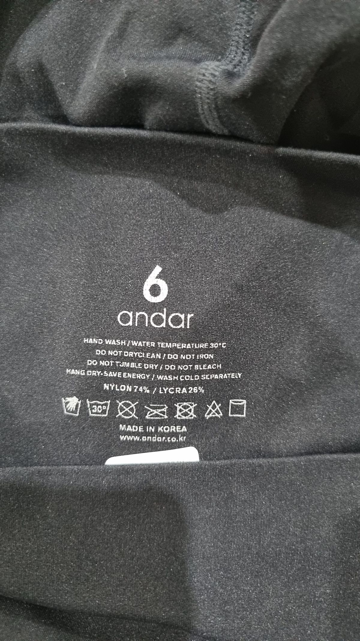 안다르(ANDAR) 레깅스 6