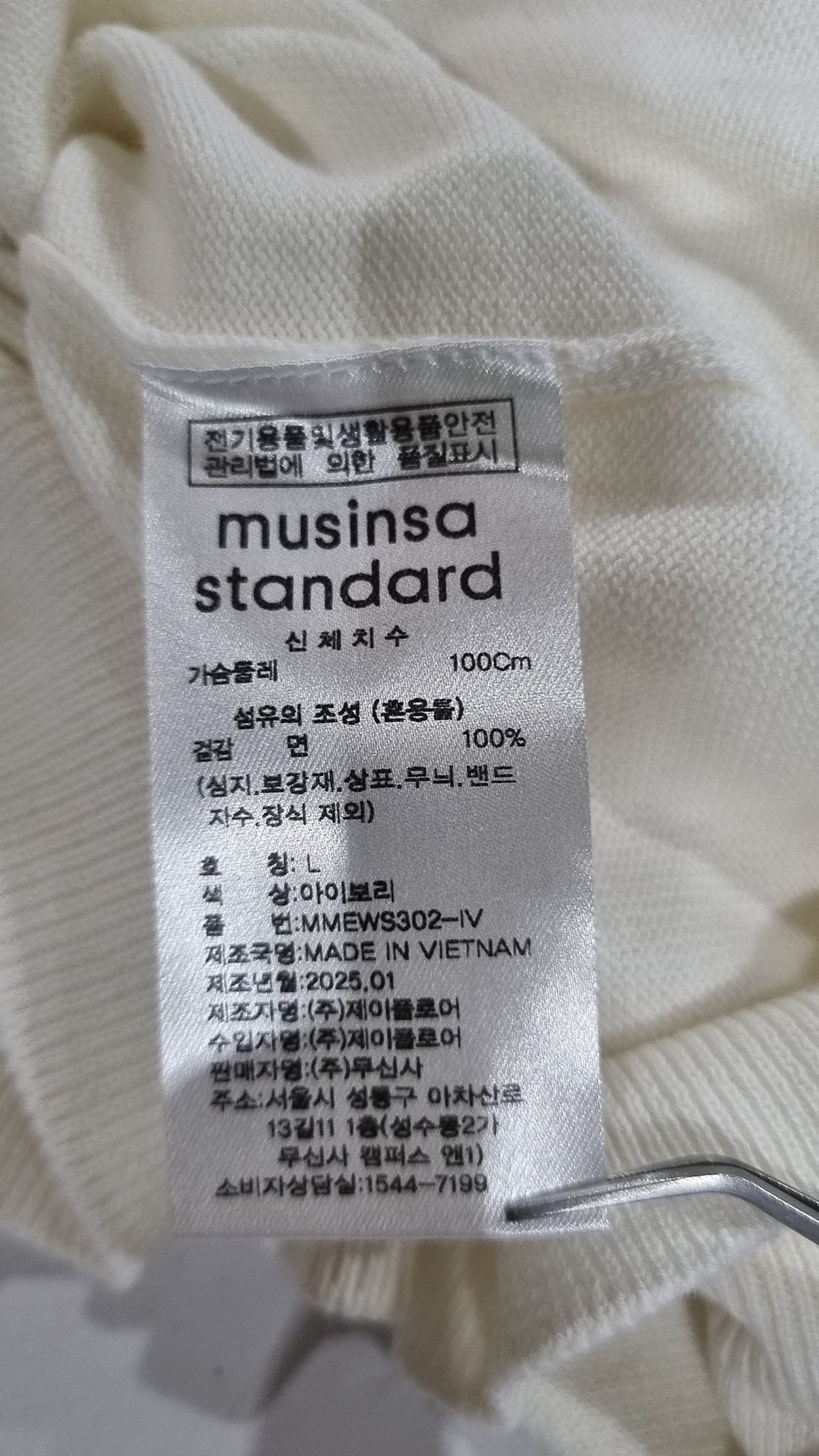 무신사 스탠다드(MUSINSA STANDARD) 니트/스웨터 L