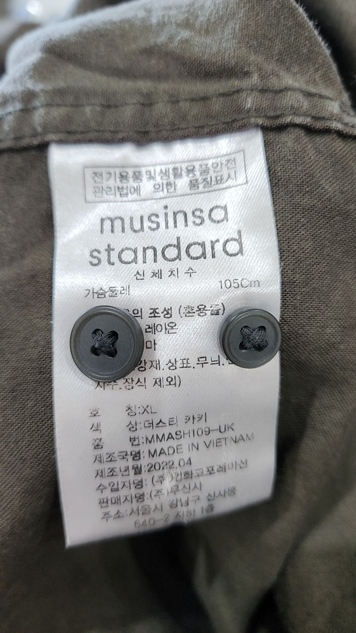 무신사 스탠다드(MUSINSA STANDARD) 캐주얼 셔츠 XL