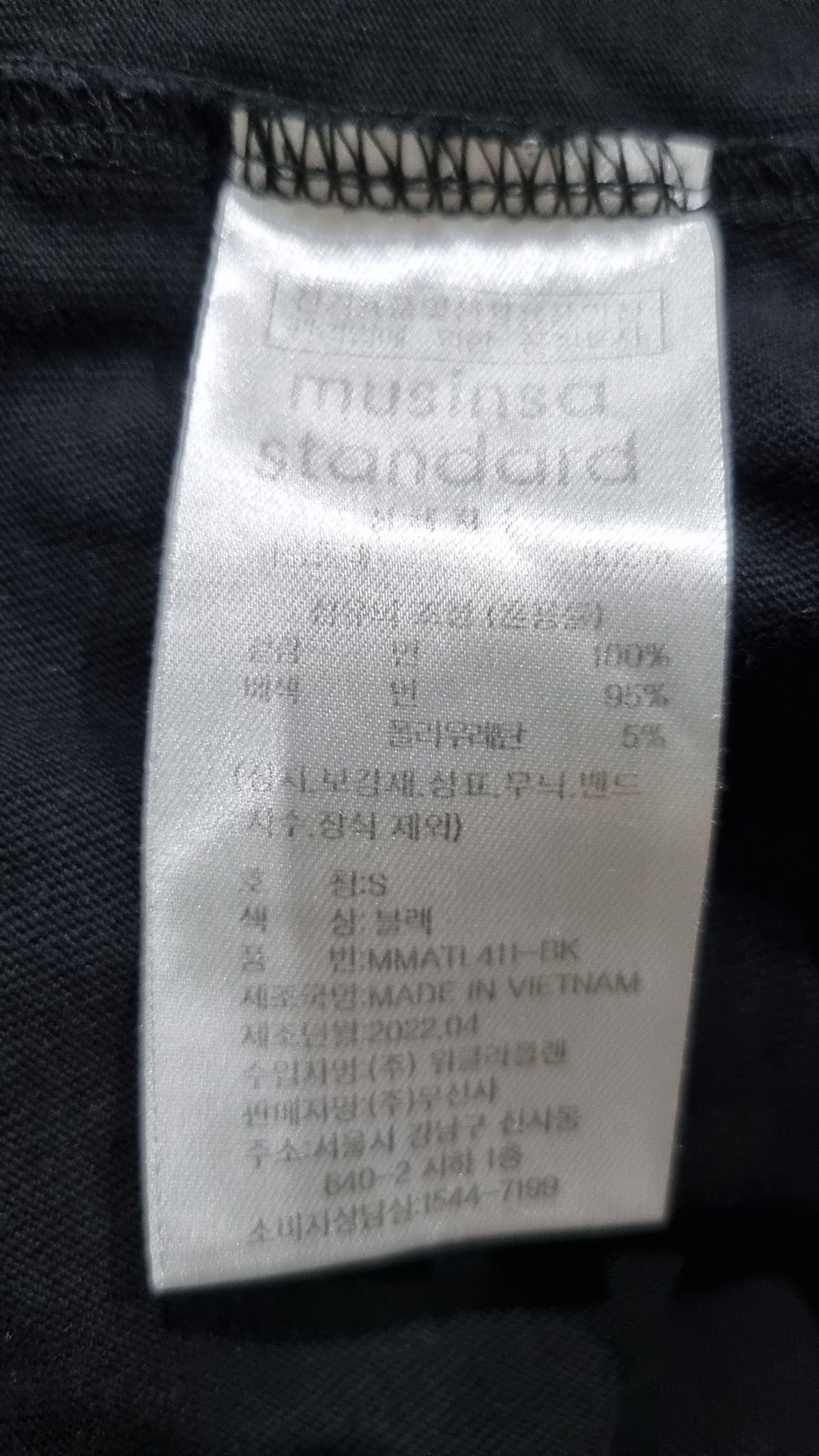 무신사 스탠다드(MUSINSA STANDARD) 긴소매 티셔츠 S