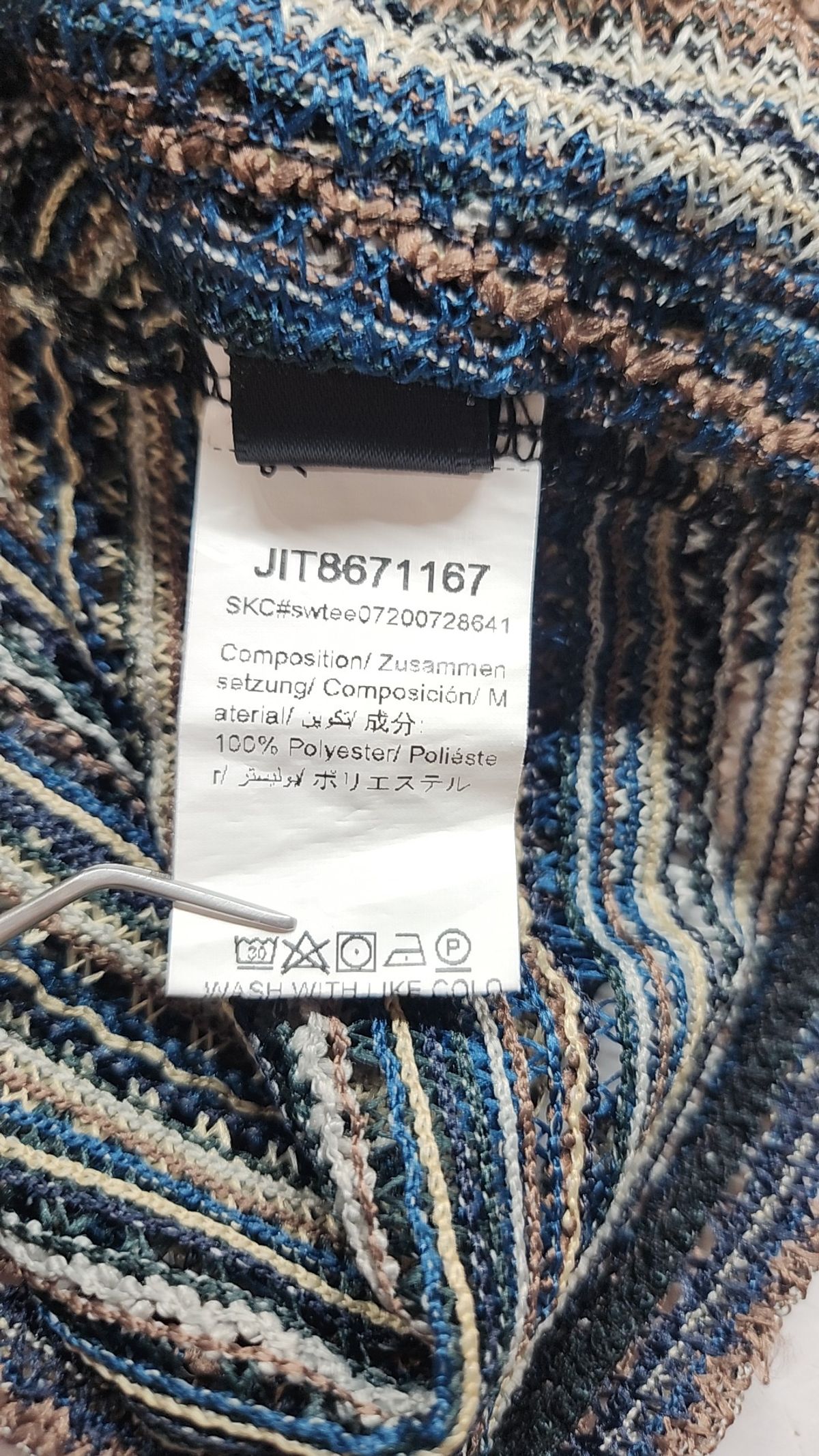 쉬인(SHEIN) 카디건 XL
