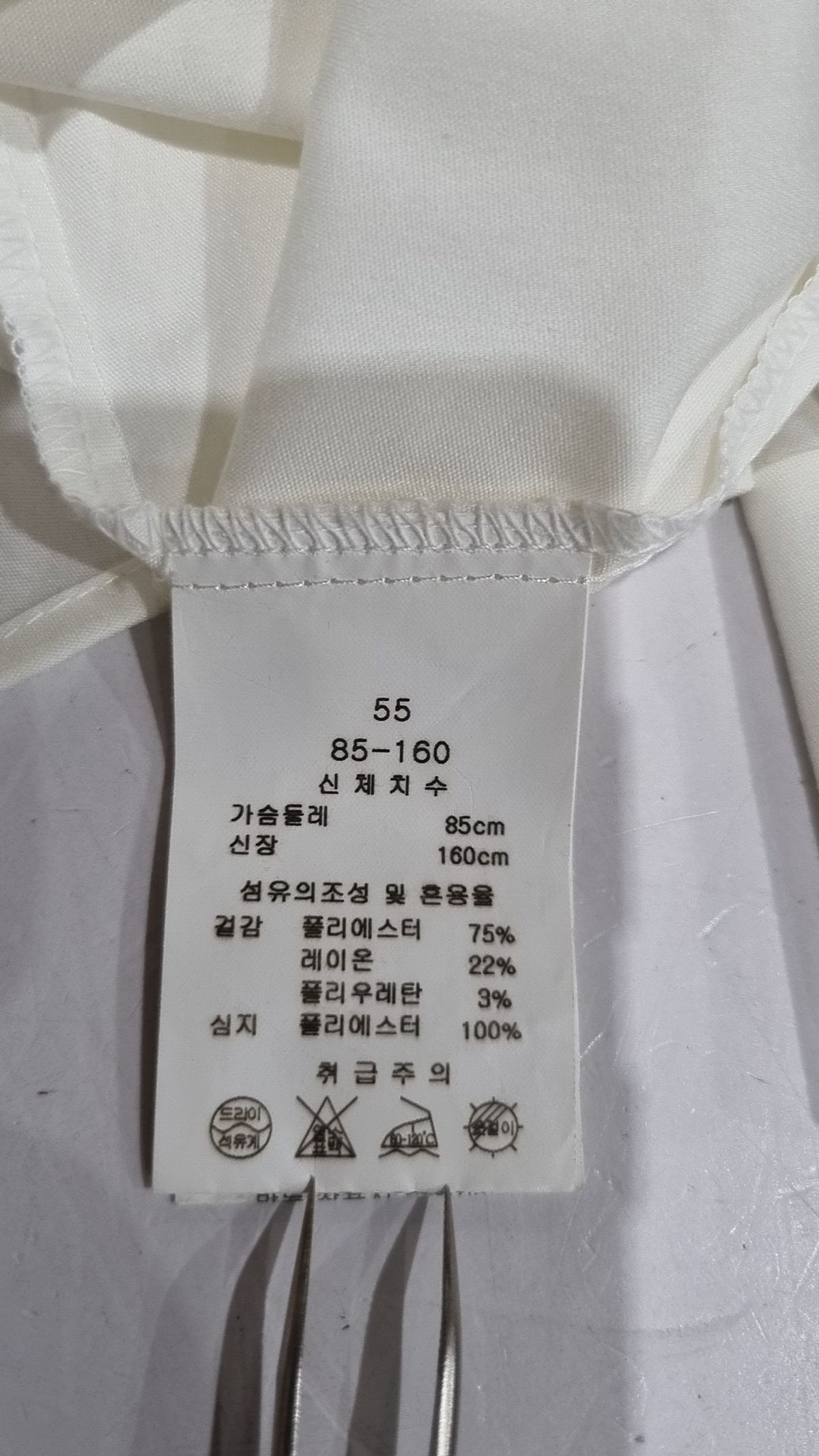 라인(LINE) 캐주얼 셔츠 55
