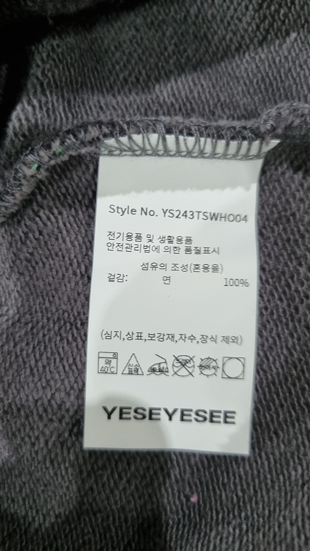 예스아이씨(YESEYESEE) 후드 티셔츠 S