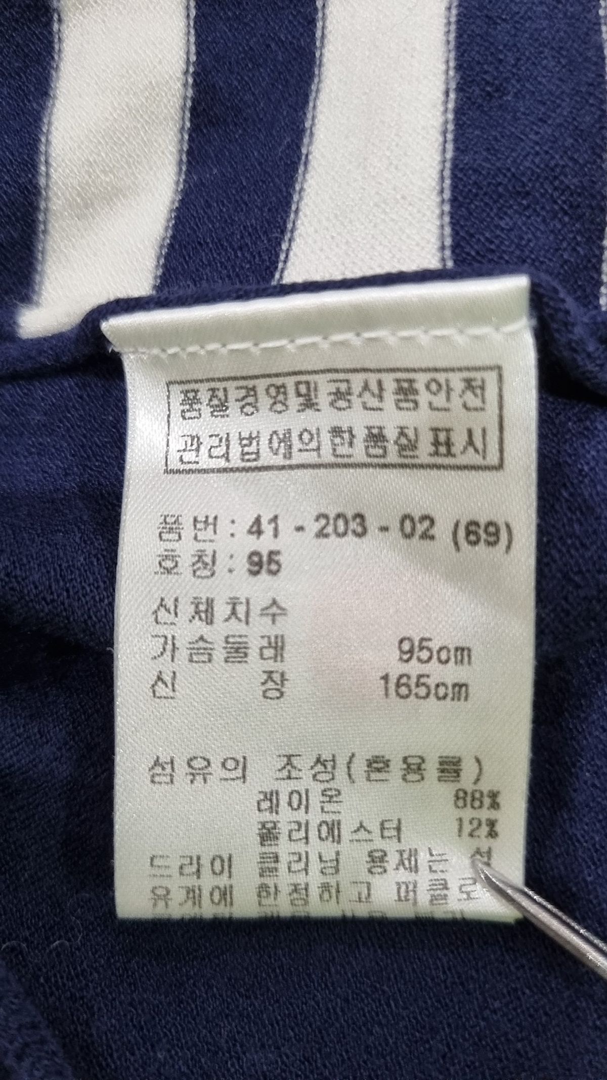 보그너(BOGNER) 미니스커트 95
