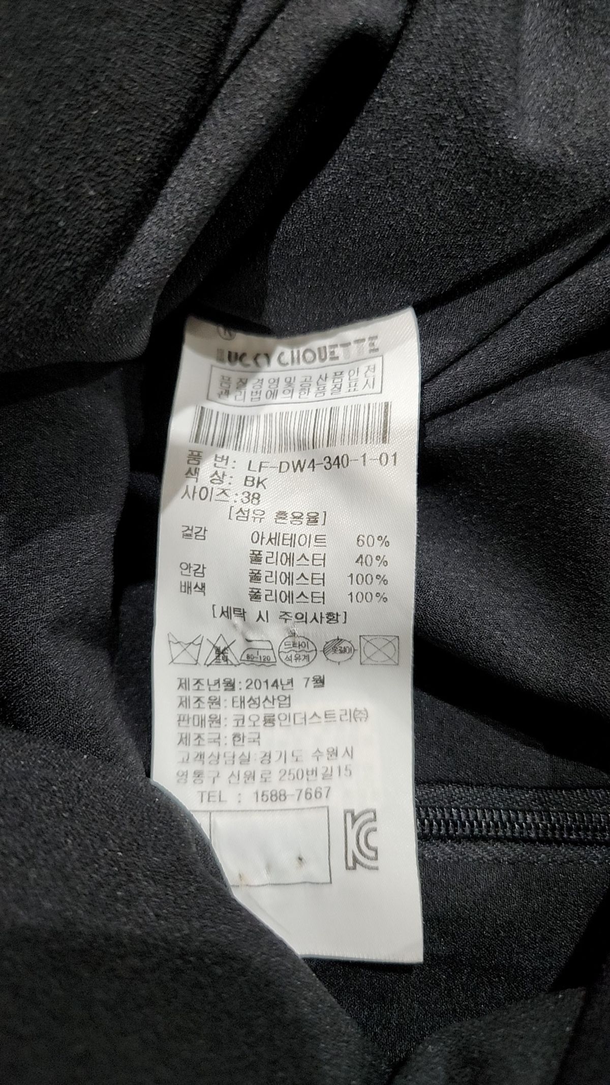 럭키슈에뜨(LUCKY CHOUETTE) 미니 원피스 38