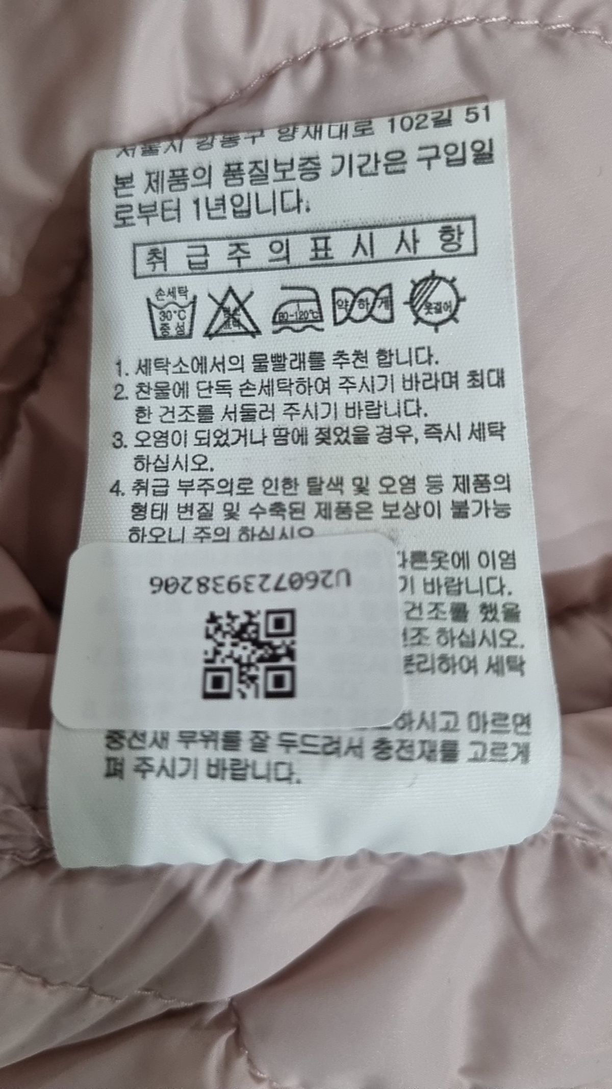 엠폴햄(EMPOLHAM) 숏 패딩/숏 헤비 아우터 XS