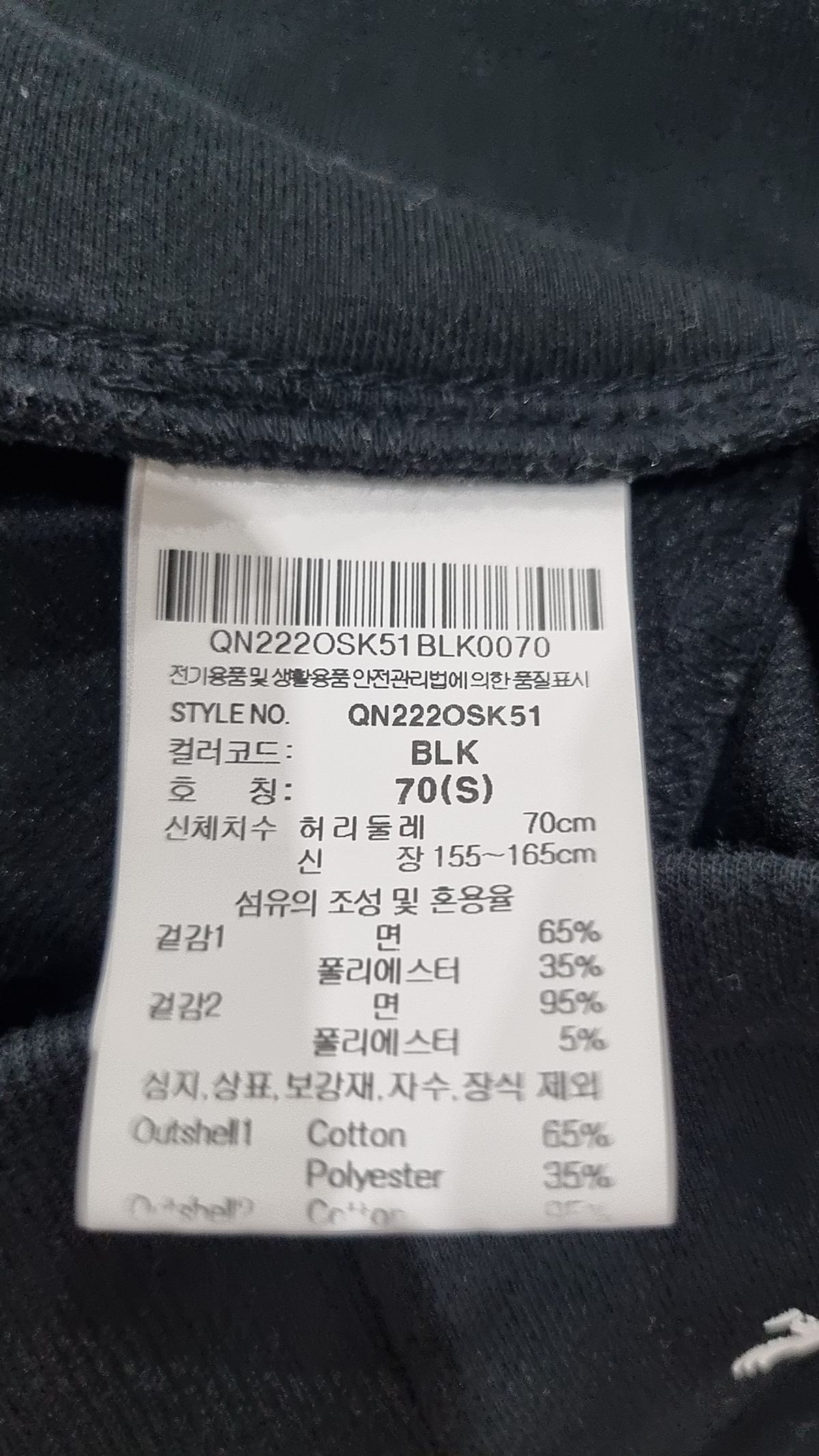 르꼬끄 스포르티브(LE COQ SPORTIF) 롱스커트 70