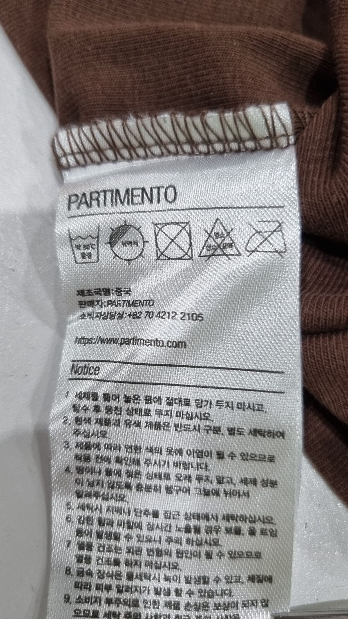 파르티멘토(PARTIMENTO) 반소매 티셔츠 M
