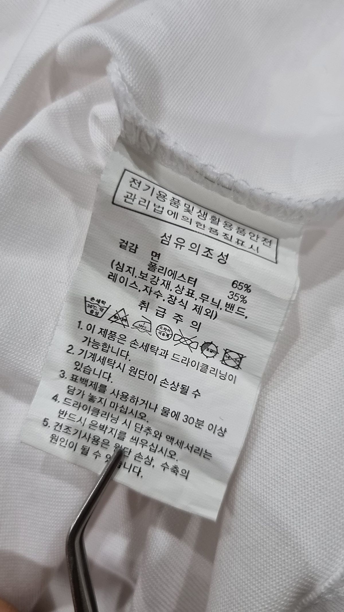 아웃도어(OUTDOOR) 반소매 티셔츠 M
