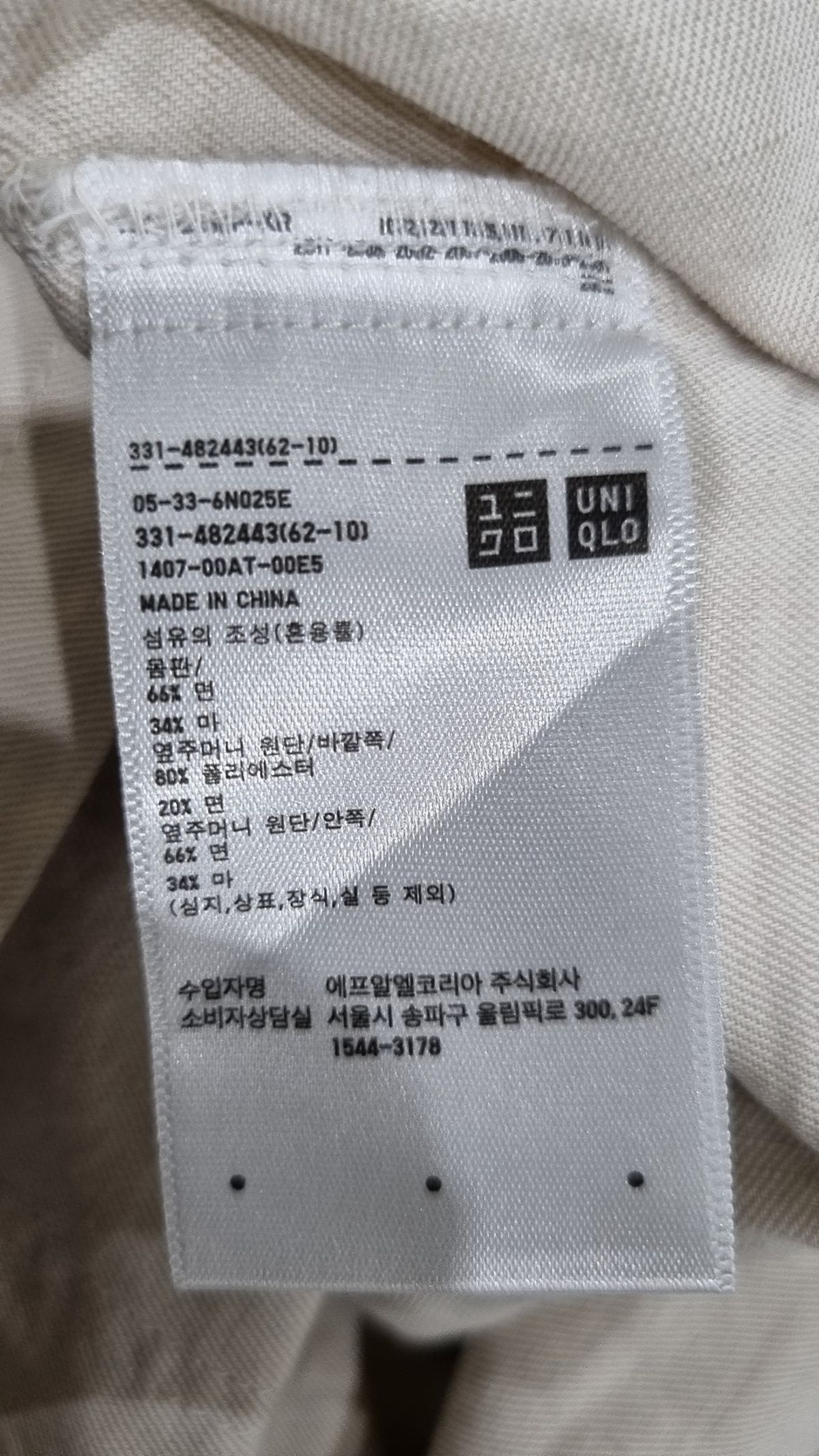 유니클로(UNIQLO) 기타 점퍼/재킷 M