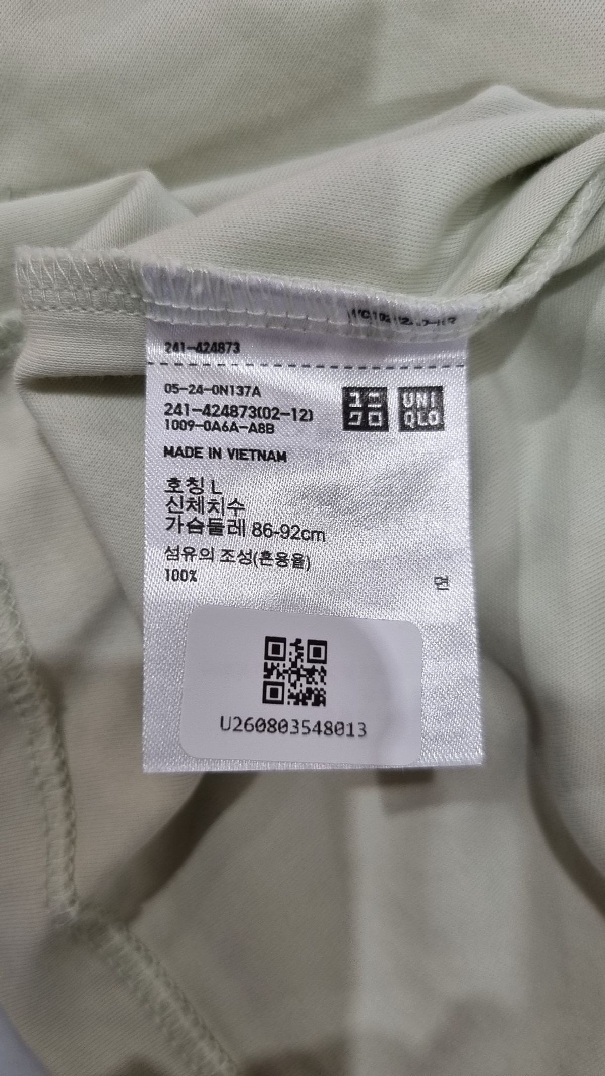 유니클로(UNIQLO) 반소매 티셔츠 L