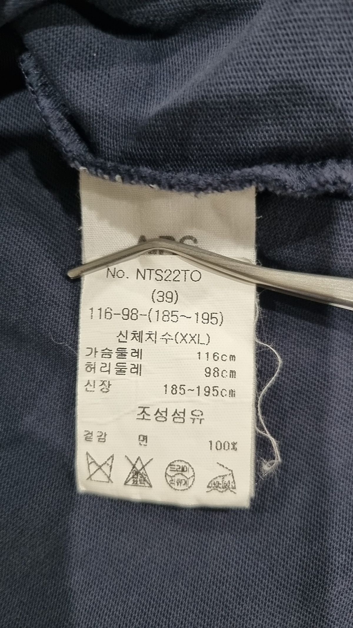 아페쎄(A.P.C.) Raymond T-Shirt XXL