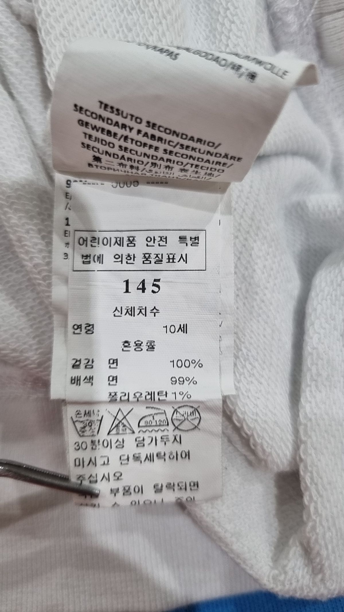 스텔라맥카트니 키즈(Stella McCartney Kids) 맨투맨/스웨트셔츠 145