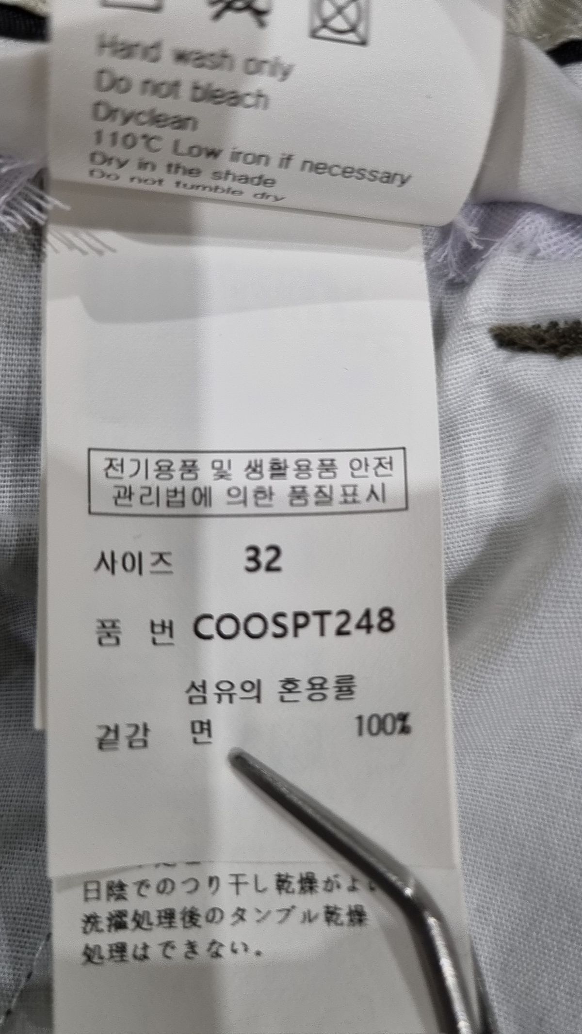 커스텀어클락(COSTUME O’CLOCK) [2PACK] 코튼 워시드 버뮤다 팬츠 7 COLOR COOSPT248 32