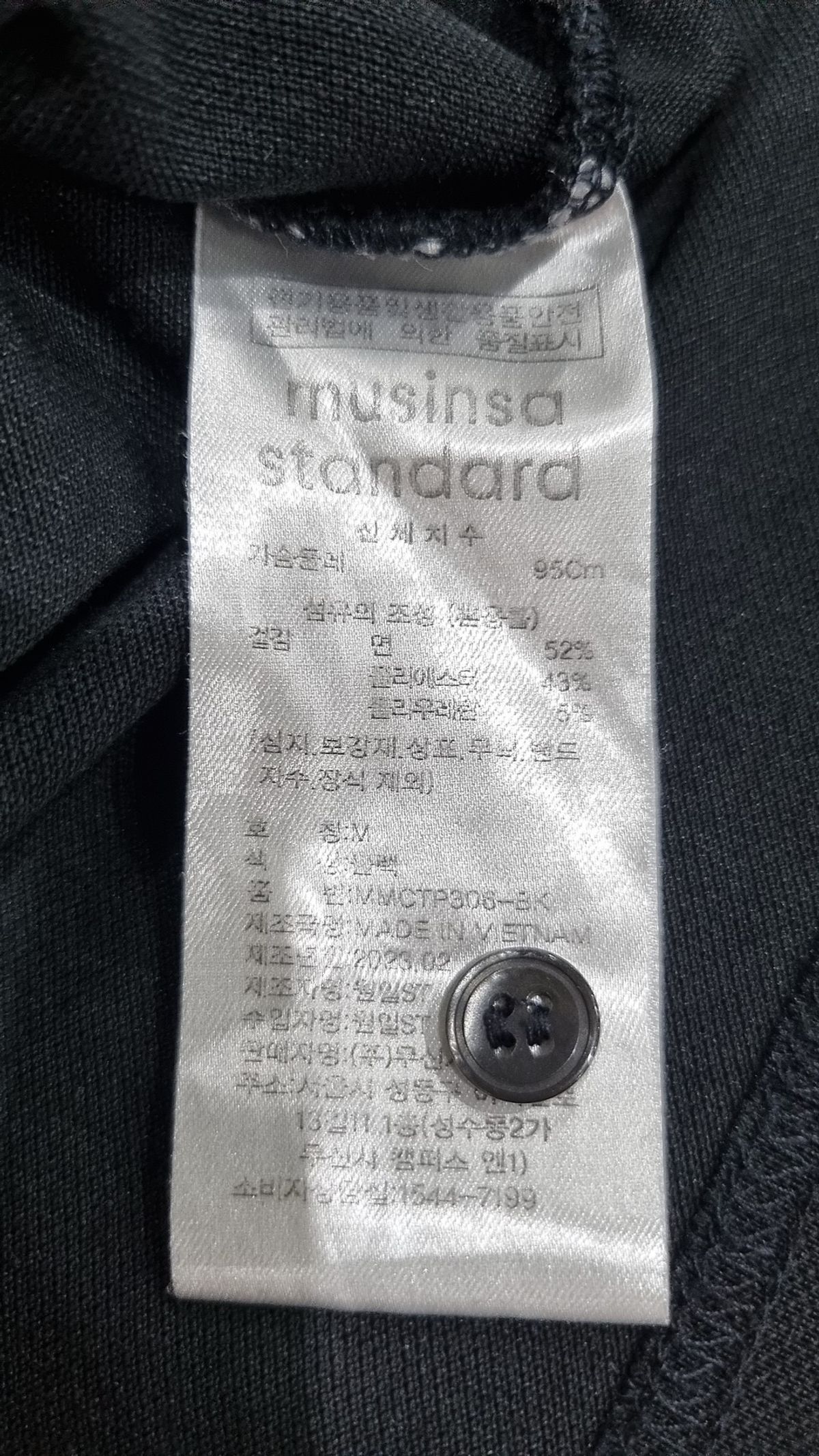 무신사 스탠다드(MUSINSA STANDARD) 피케/카라 티셔츠 M
