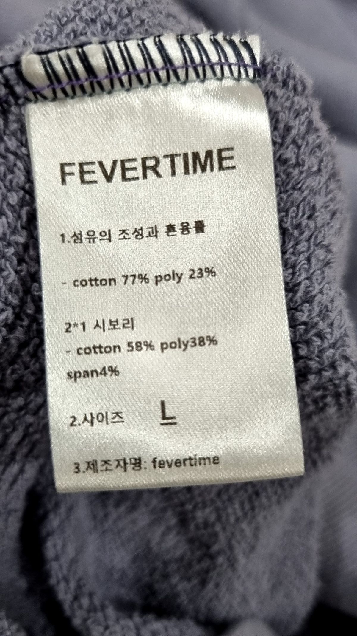 피버타임(FEVERTIME) 후드 티셔츠 L