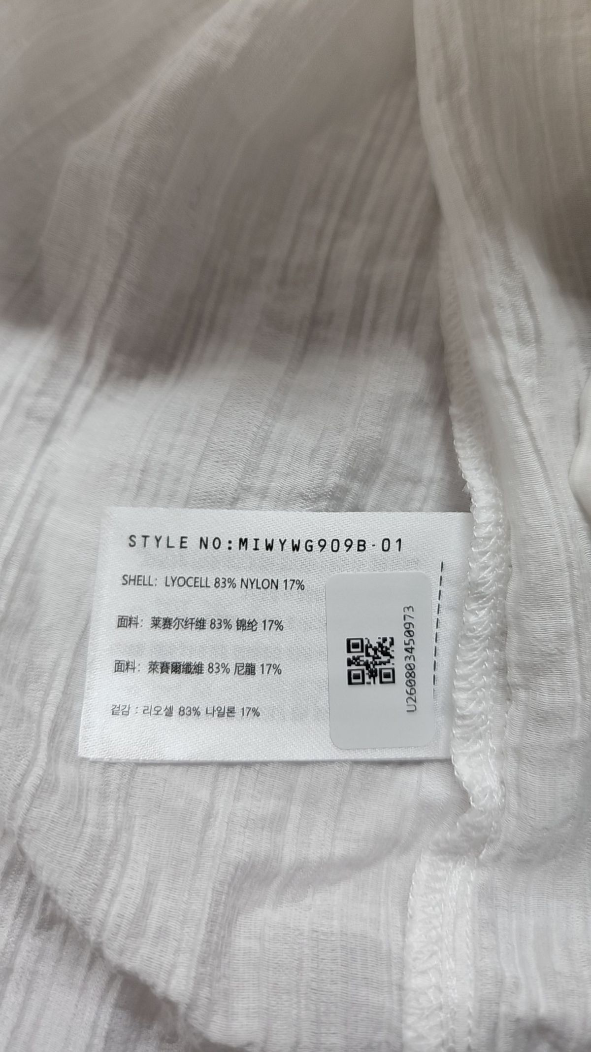 미쏘(MIXXO) 캐주얼 셔츠 M