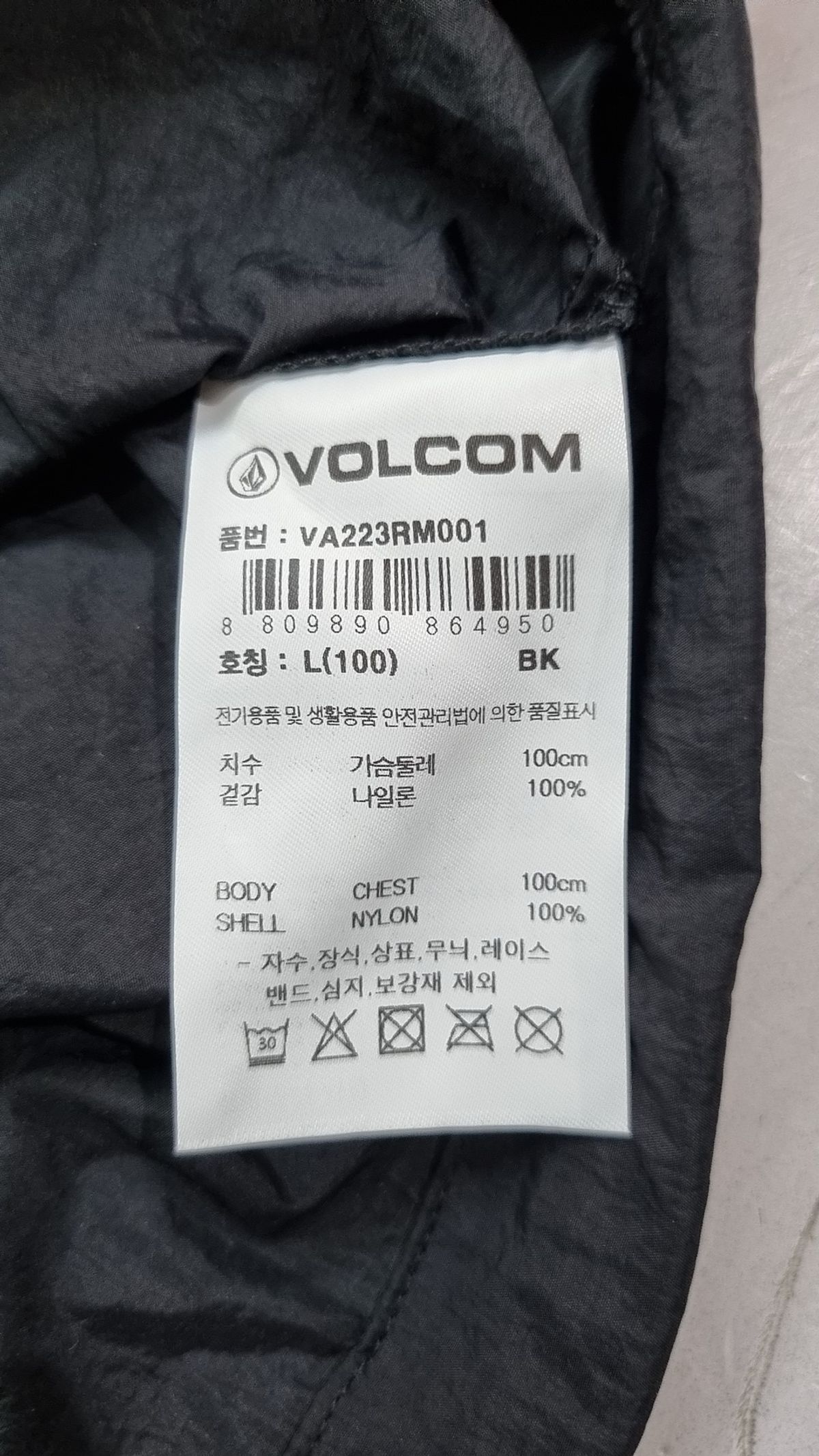 볼컴(VOLCOM) 긴소매 티셔츠 L