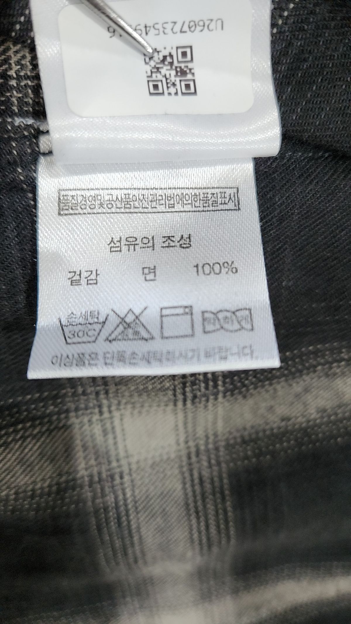 퍼스널팩(Personal Pack) 캐주얼 셔츠 L