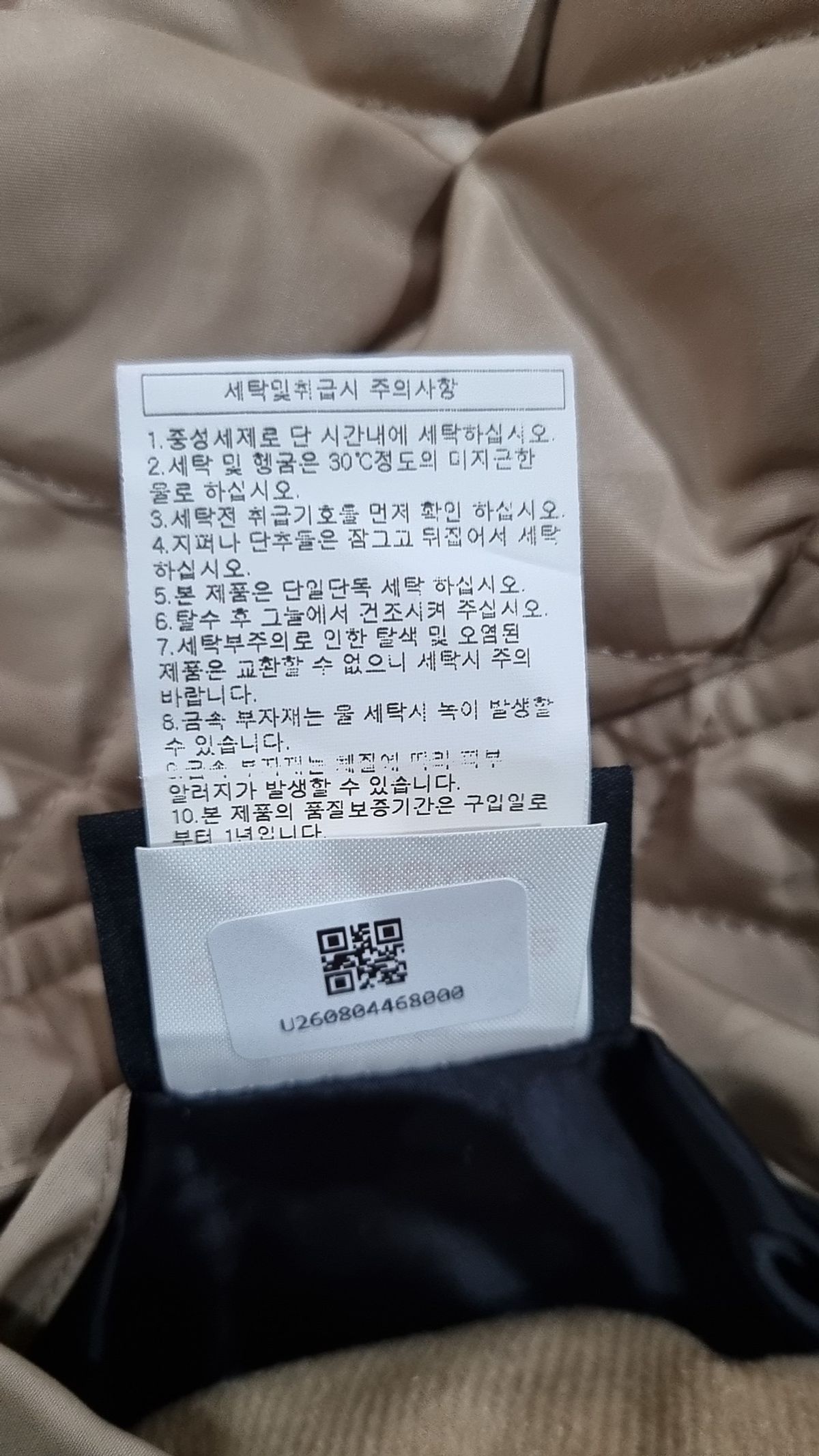 엔비에이(NBA) 항공 점퍼/블루종/MA-1 M