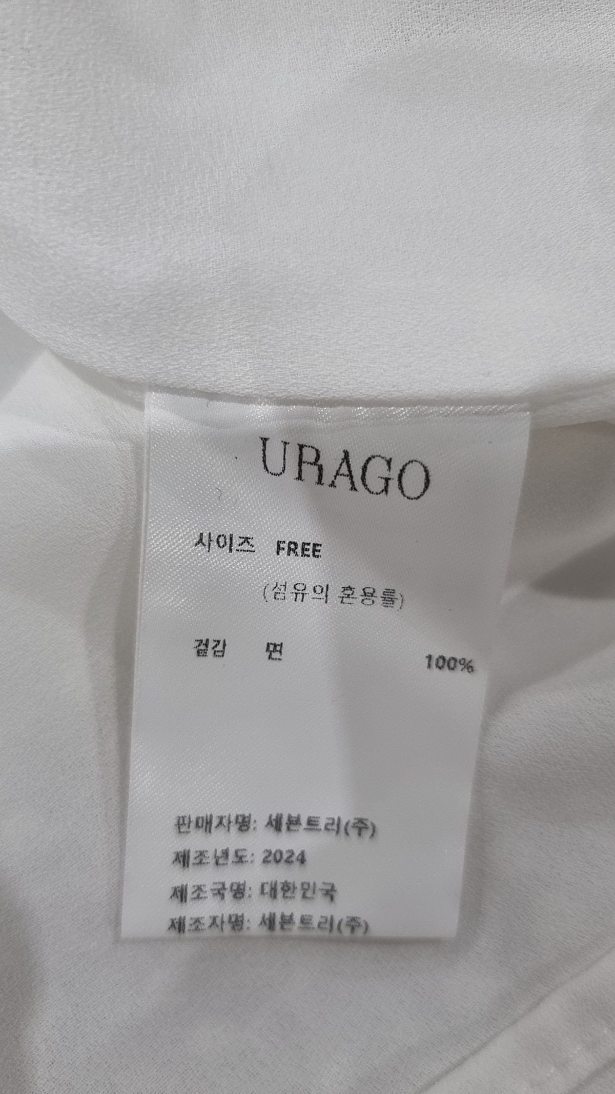 유라고(URAGO) 미니 원피스 FREE