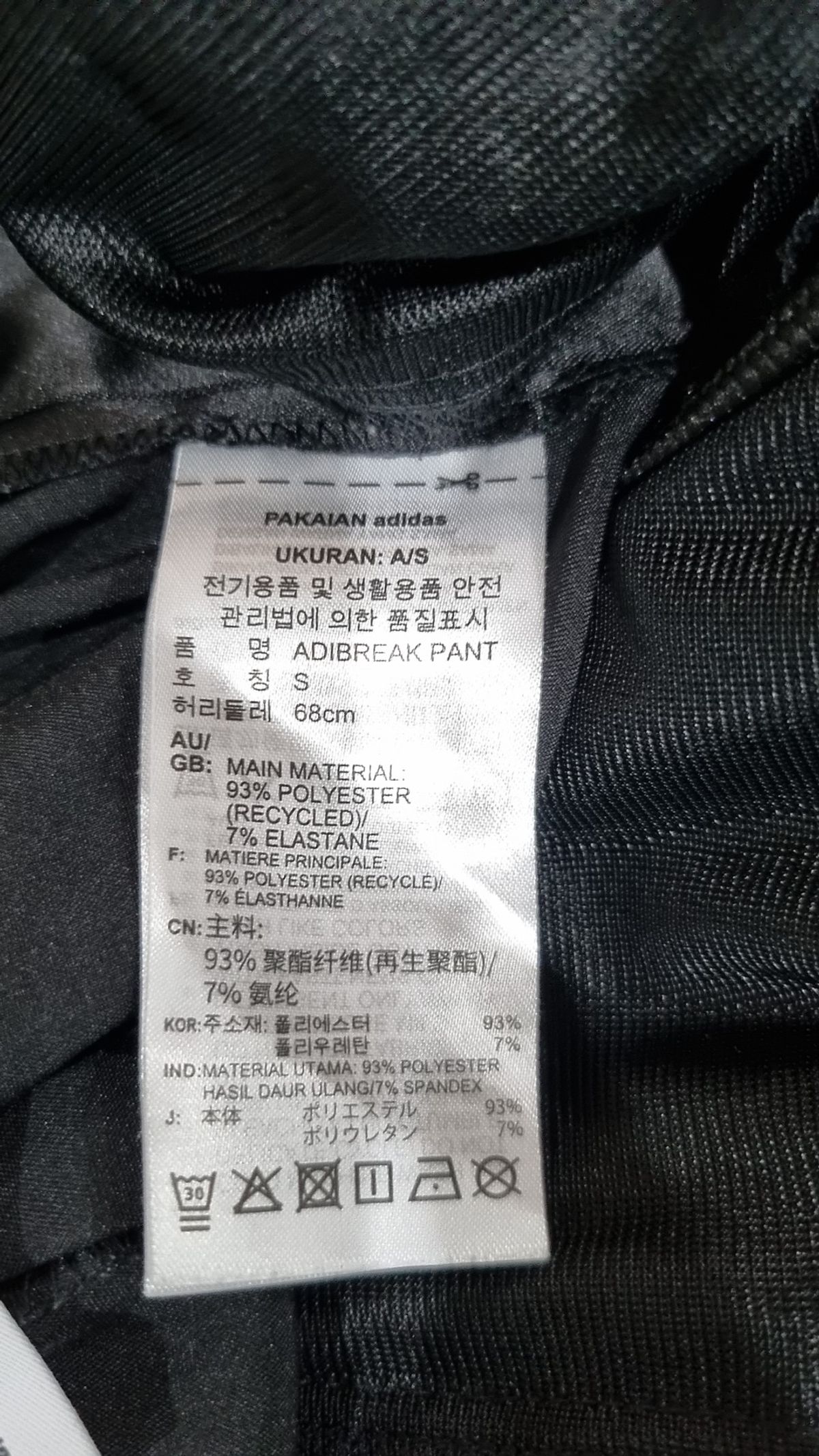 아디다스(ADIDAS) 트레이닝 팬츠 S