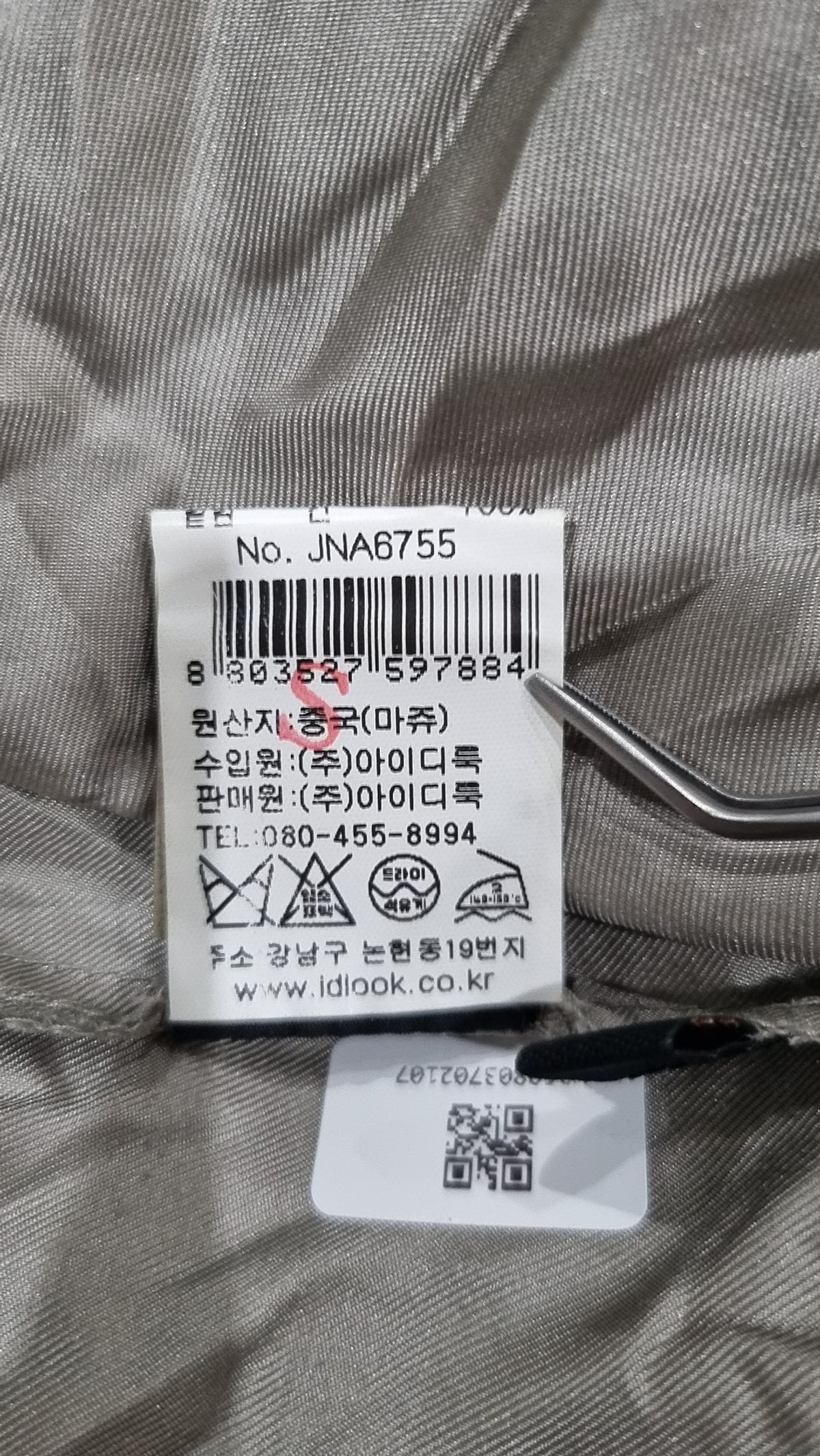 마쥬(maje) 미디 원피스 1