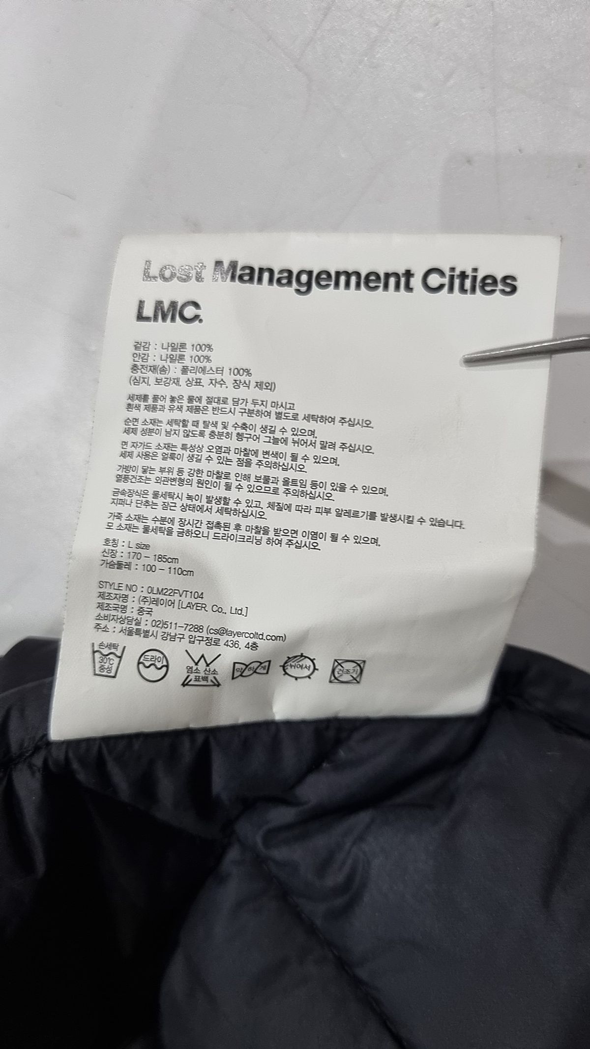 엘엠씨(LMC) 패딩 베스트 L