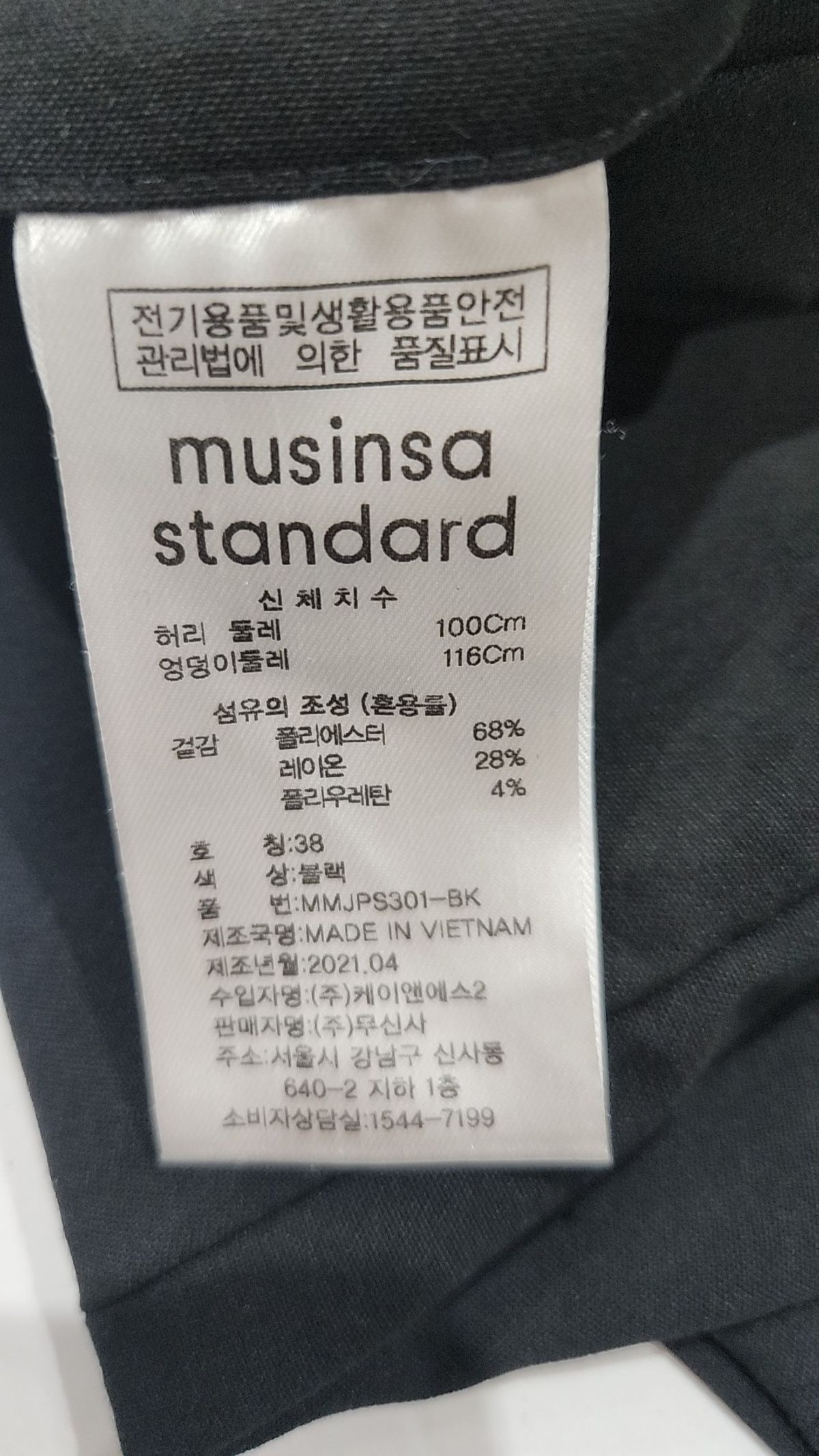 무신사 스탠다드(MUSINSA STANDARD) 숏팬츠 38