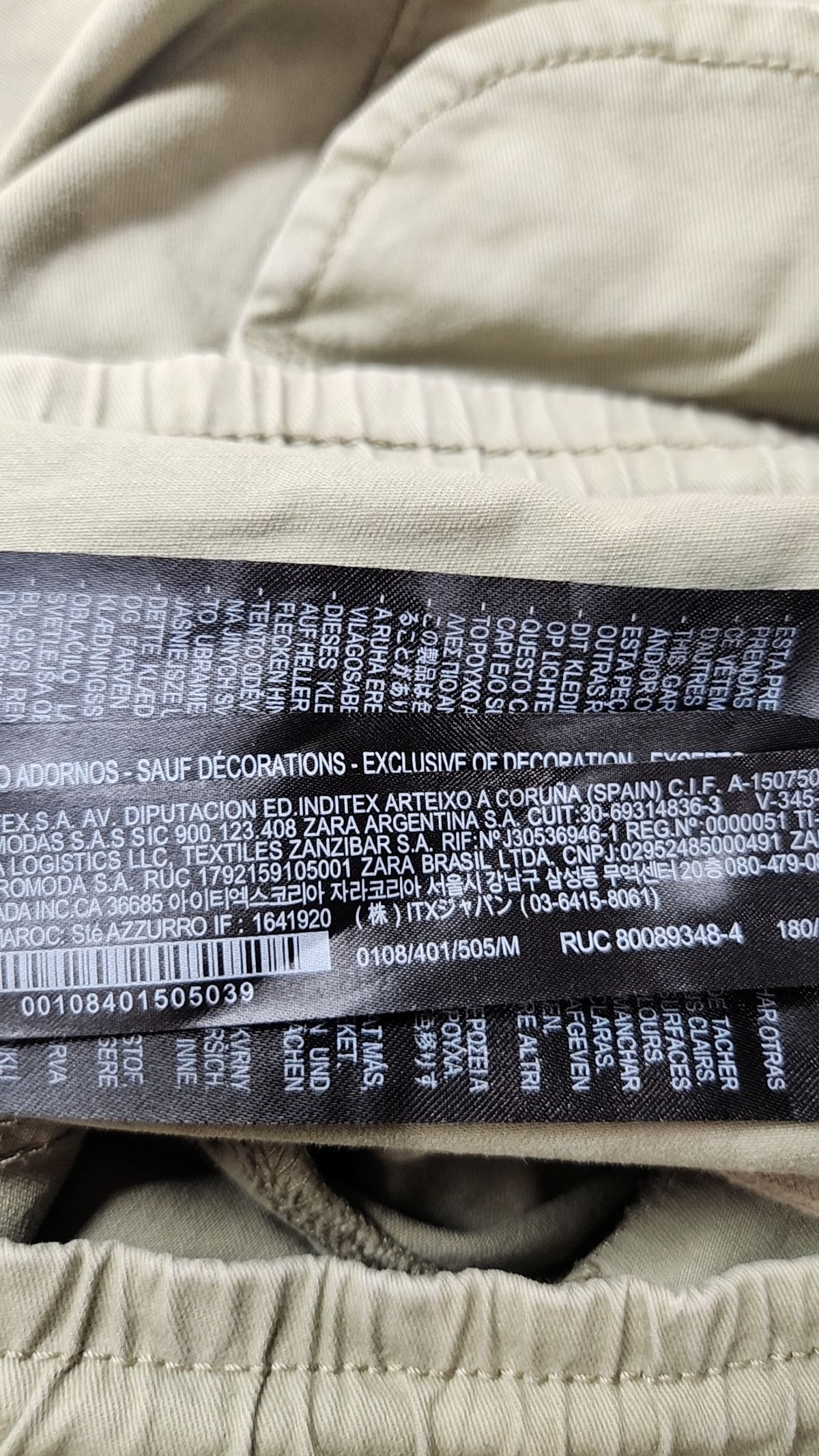 자라(ZARA) 조거 팬츠 M