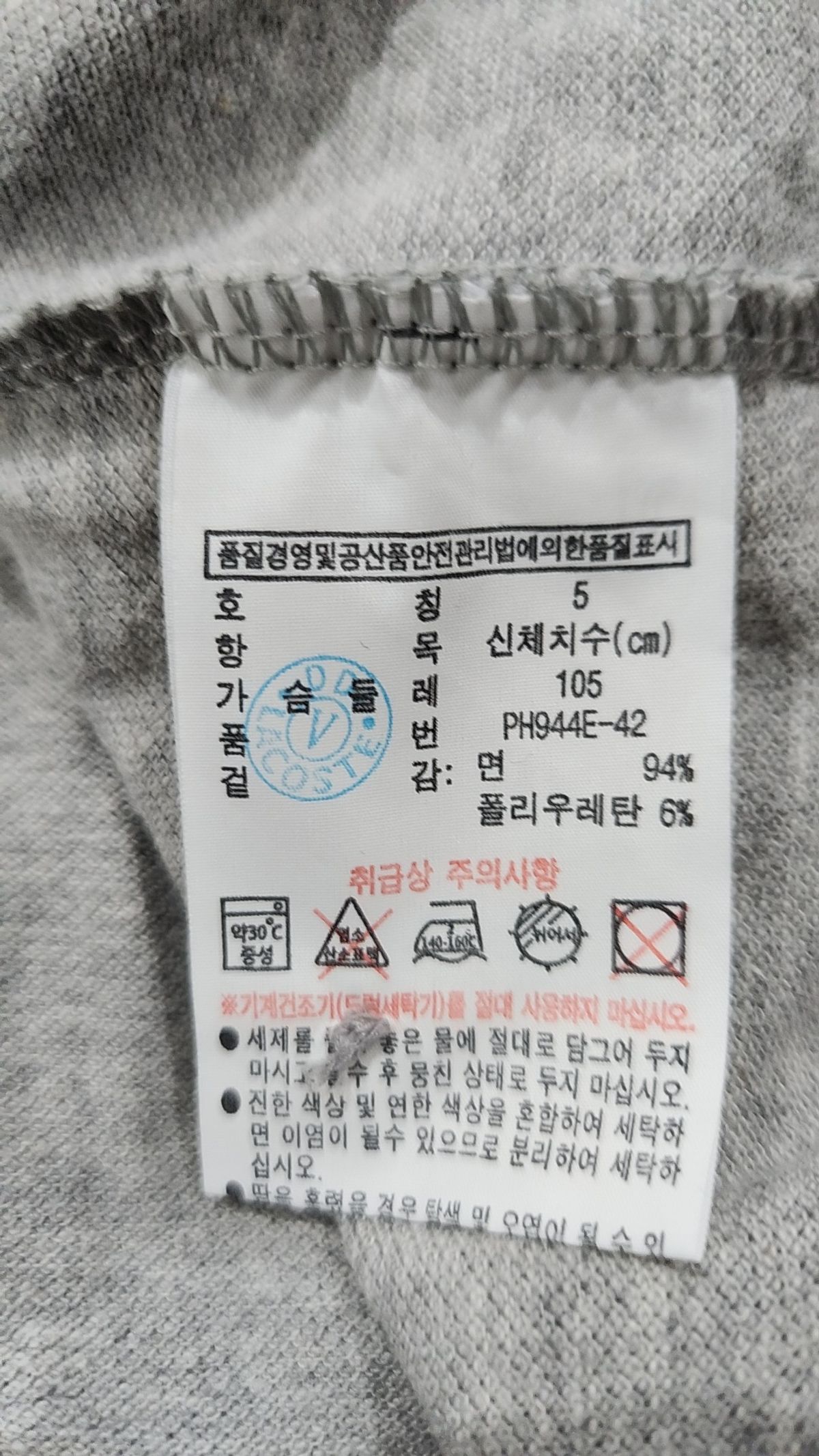 라코스테(LACOSTE) 피케/카라 티셔츠 5