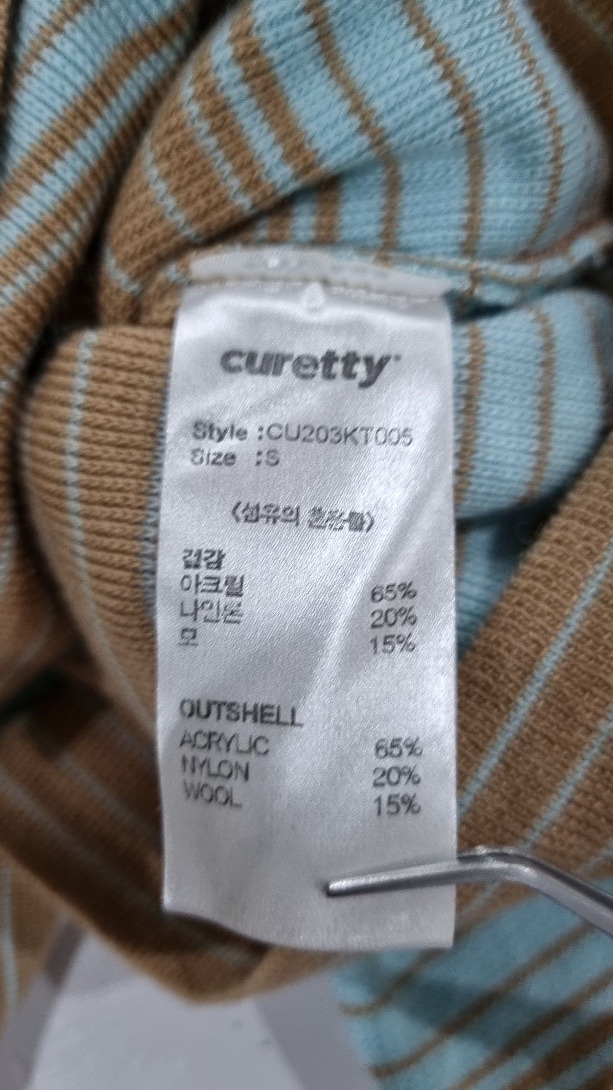 큐리티(CURETTY) C STRIPE COLLAR KNIT CARDIGAN_SKY BLUE S