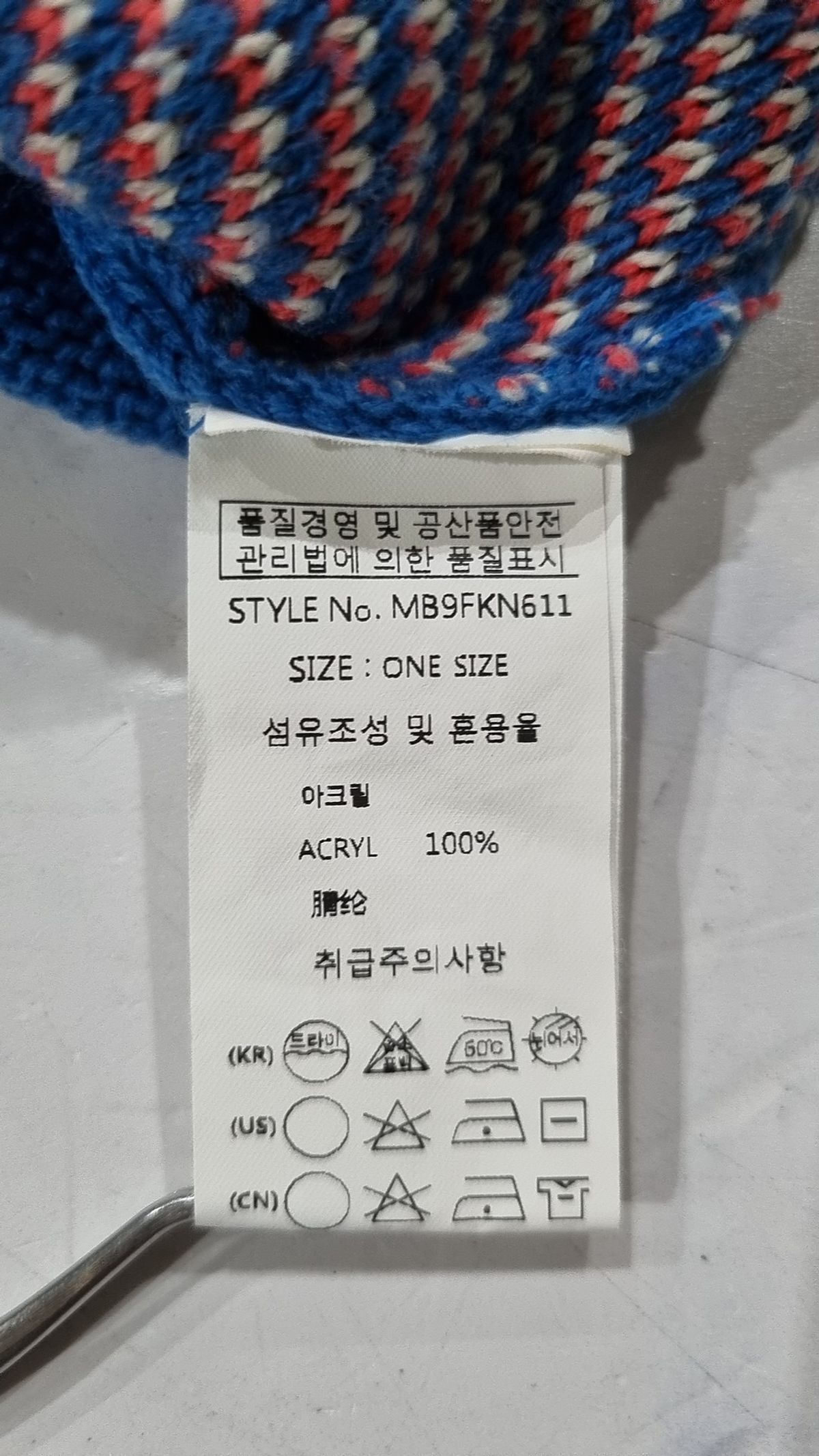 메인부스(MAINBOOTH) 카디건 ONE SIZE