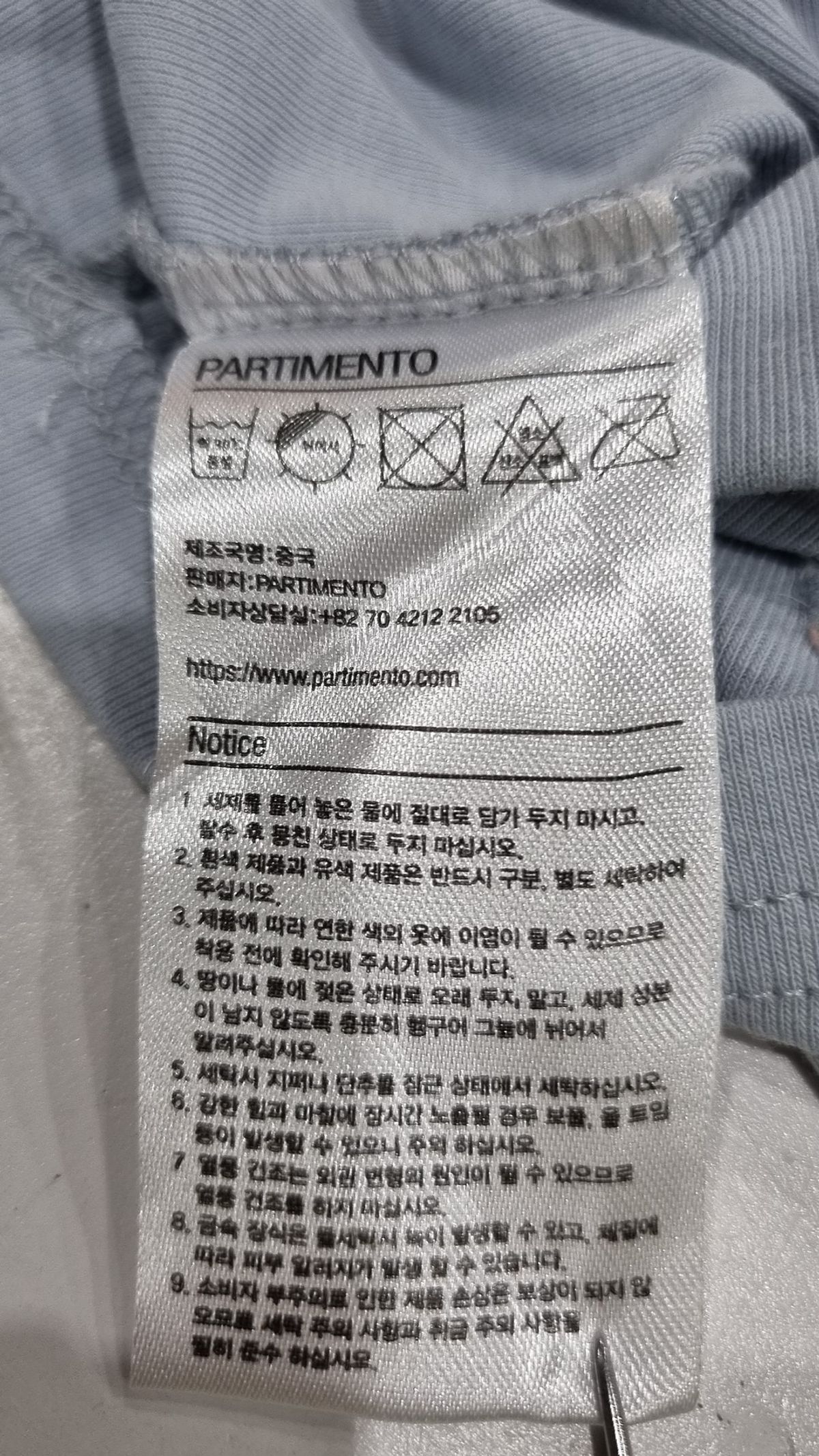 파르티멘토(PARTIMENTO) 반소매 티셔츠 M