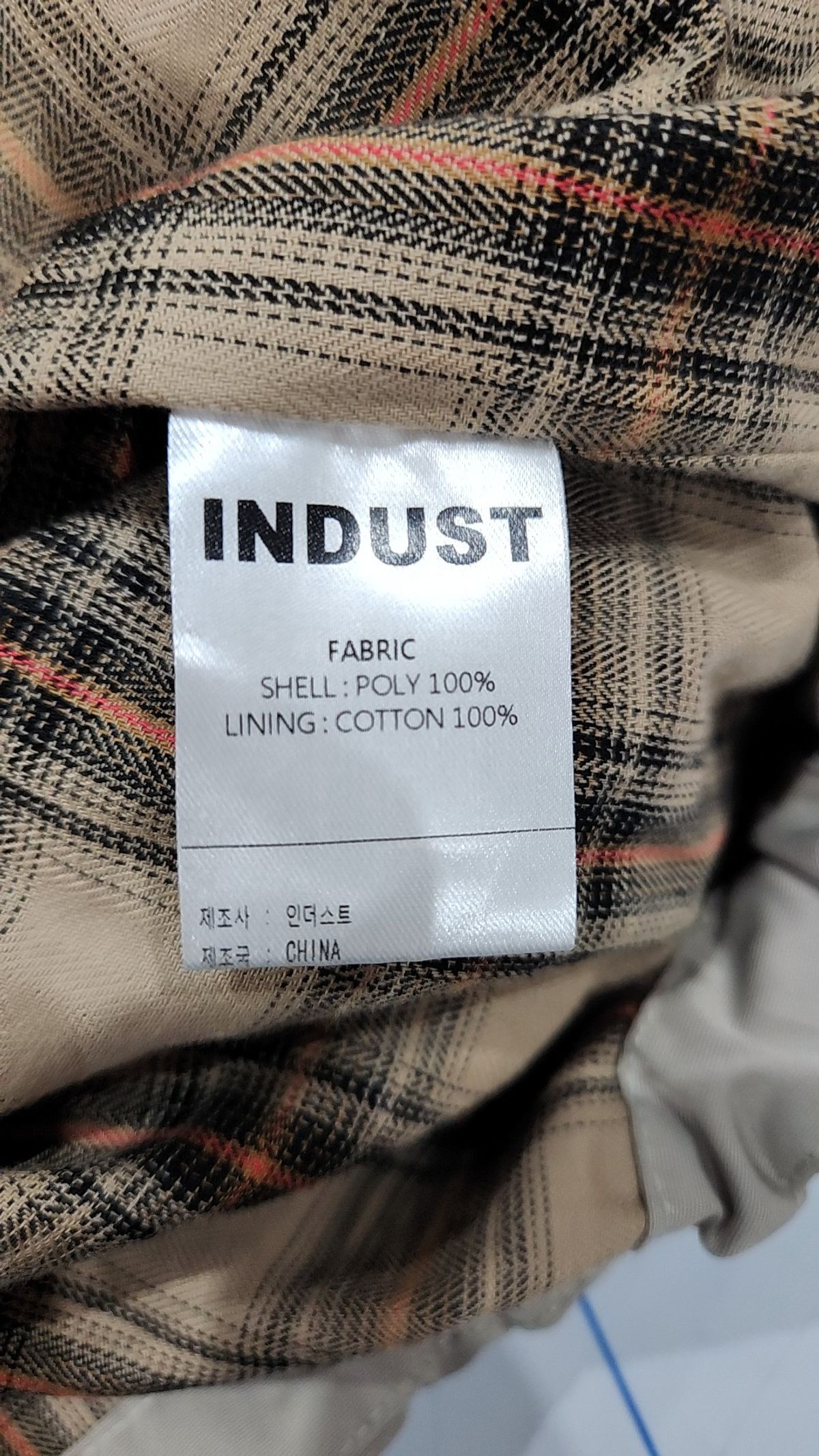 인더스트(INDUST) 나일론/코치 재킷 3