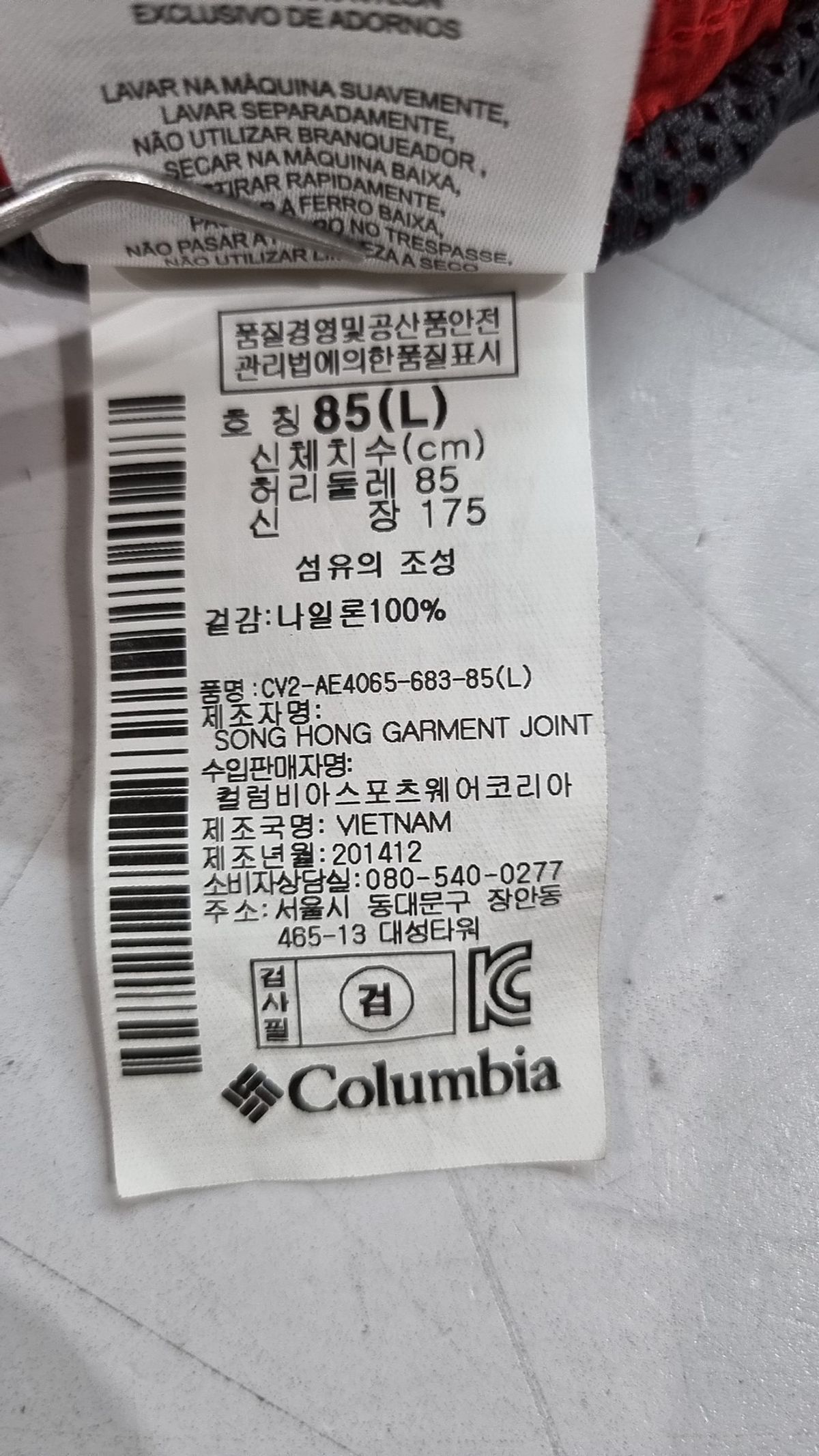 컬럼비아(COLUMBIA) 숏팬츠 L