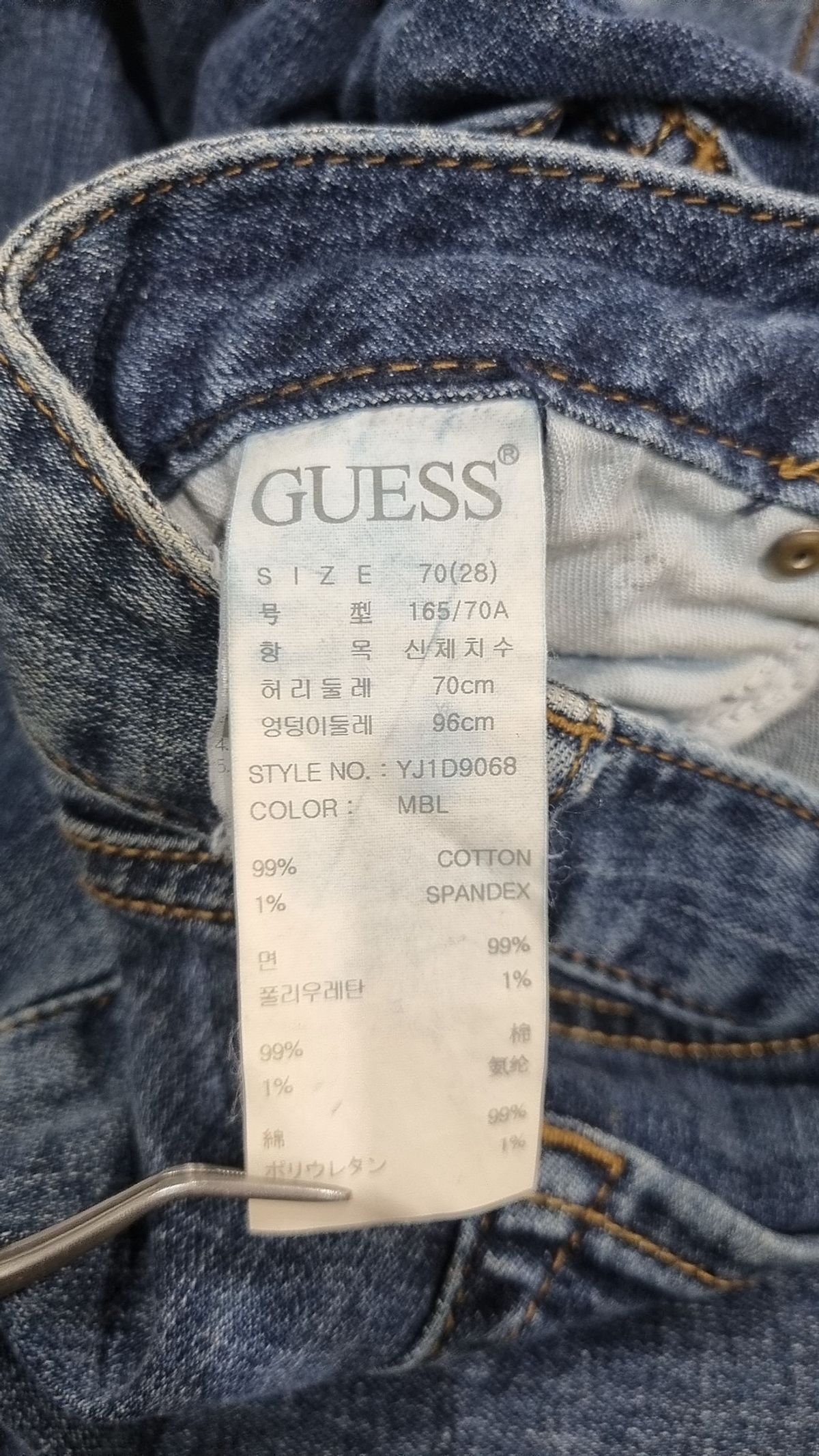 게스(GUESS) 여성 기획 M톤 구제 울트라 앵클스키니 28