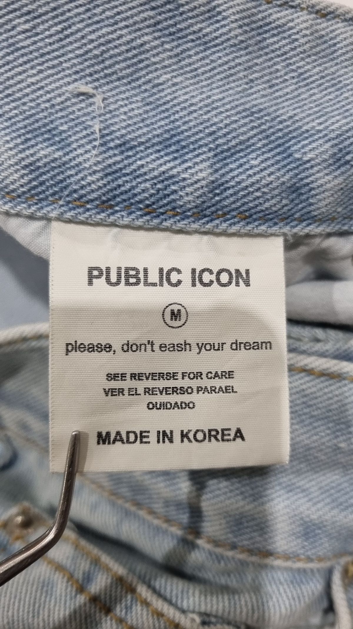 퍼블릭아이콘(PUBLIC ICON) 청/데님 팬츠 M