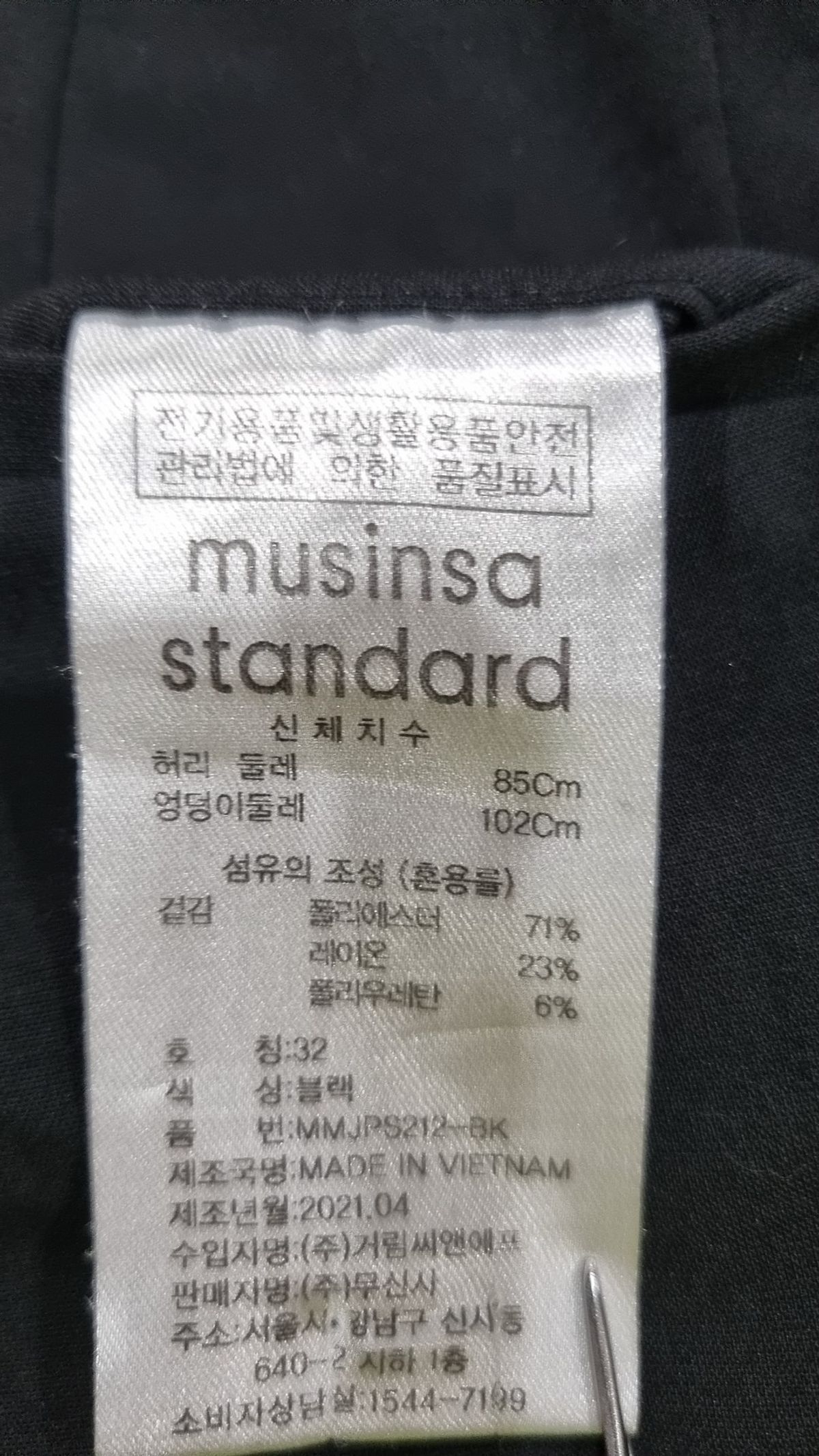 무신사 스탠다드(MUSINSA STANDARD) 슈트 팬츠/슬랙스 32