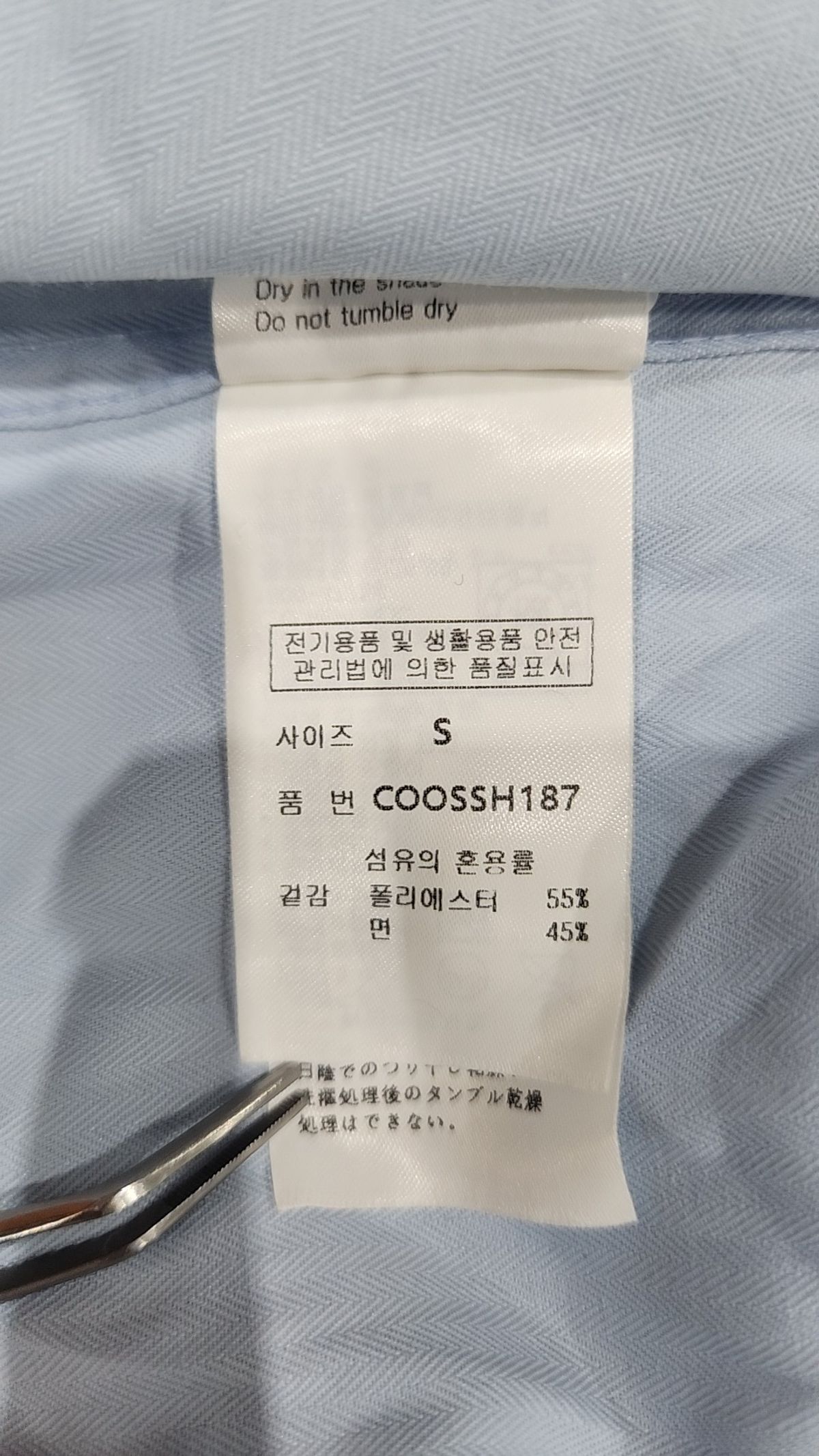 커스텀어클락(COSTUME O’CLOCK) 쿨 헤링본 숏 슬리브 셔츠 9 COLOR COOSSH187 S