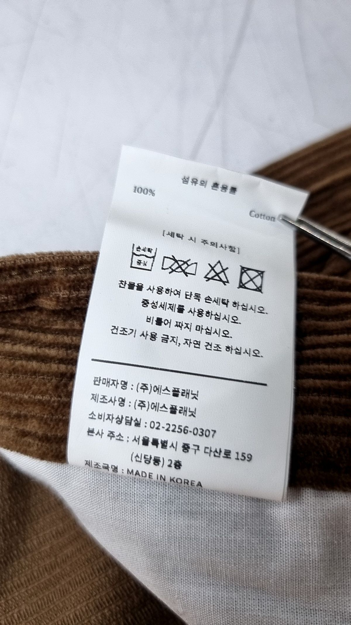 시그니처(SIGNATURE) 기타 바지 L