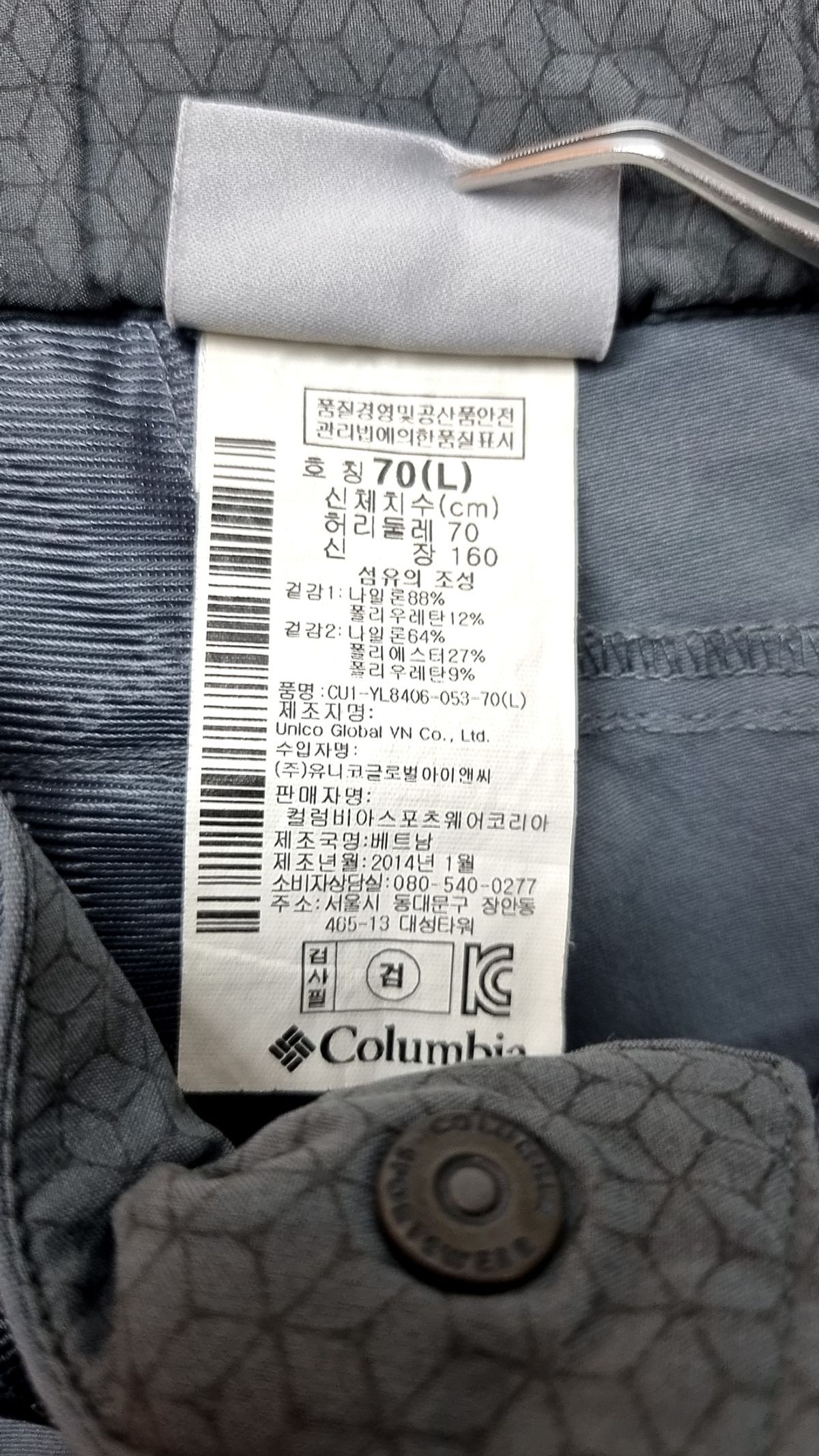 컬럼비아(COLUMBIA) 기타 바지 L