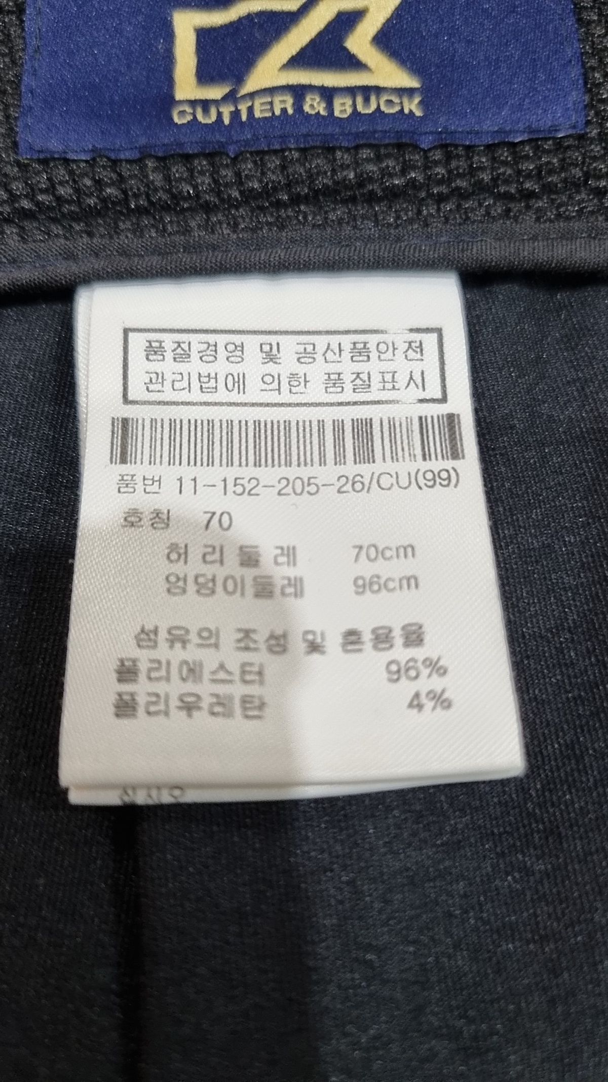 커터앤벅(CUTTER AND BUCK) 미니스커트 70