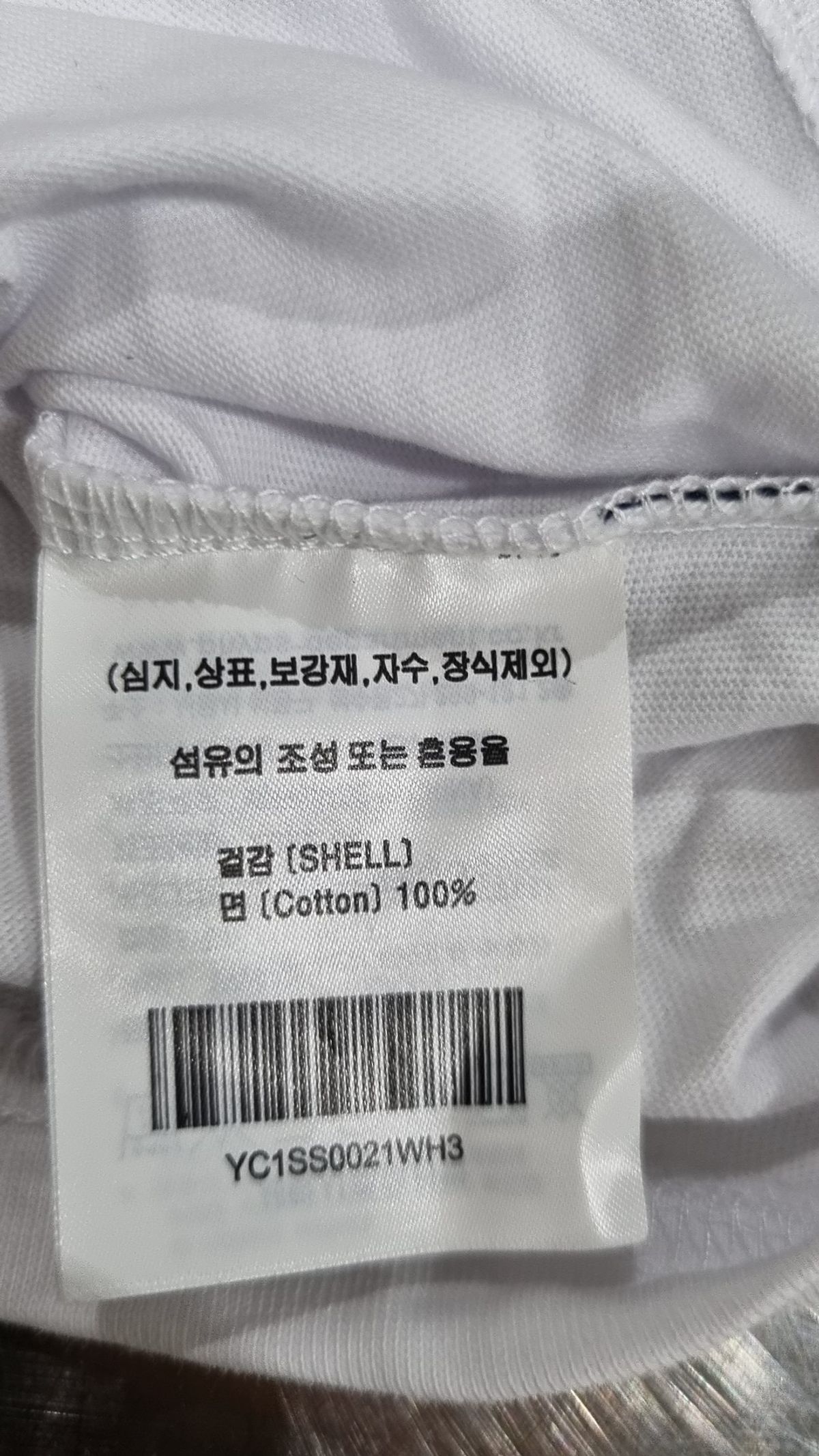 예일(YALE) 반소매 티셔츠 3