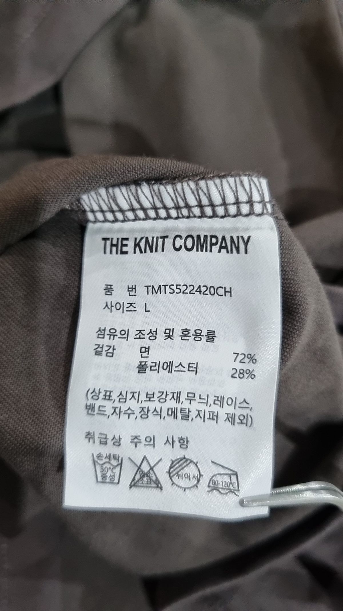 더니트컴퍼니(THEKNITCOMPANY) 반소매 티셔츠 L