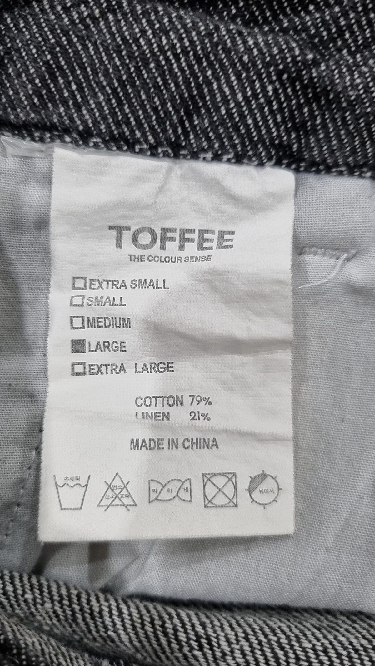 토피(TOFFEE) 청/데님 팬츠 L