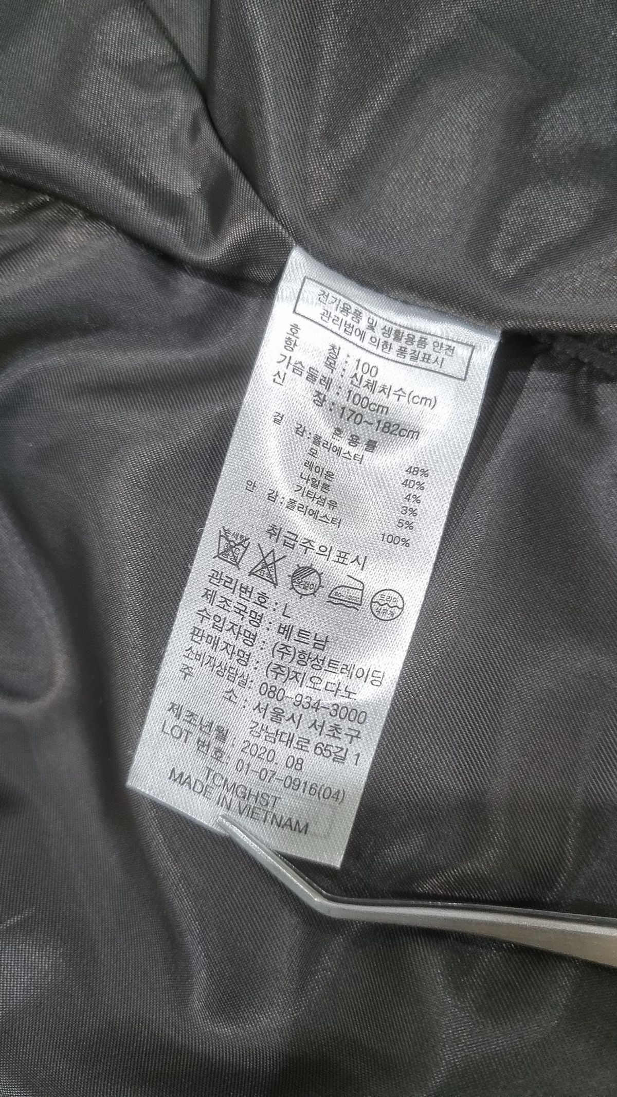 지오다노(GIORDANO) 겨울 기타 코트 L